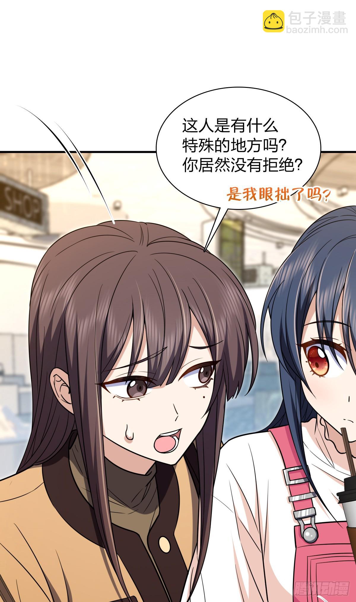 🍘我家老婆来自一千年前 265 第8页