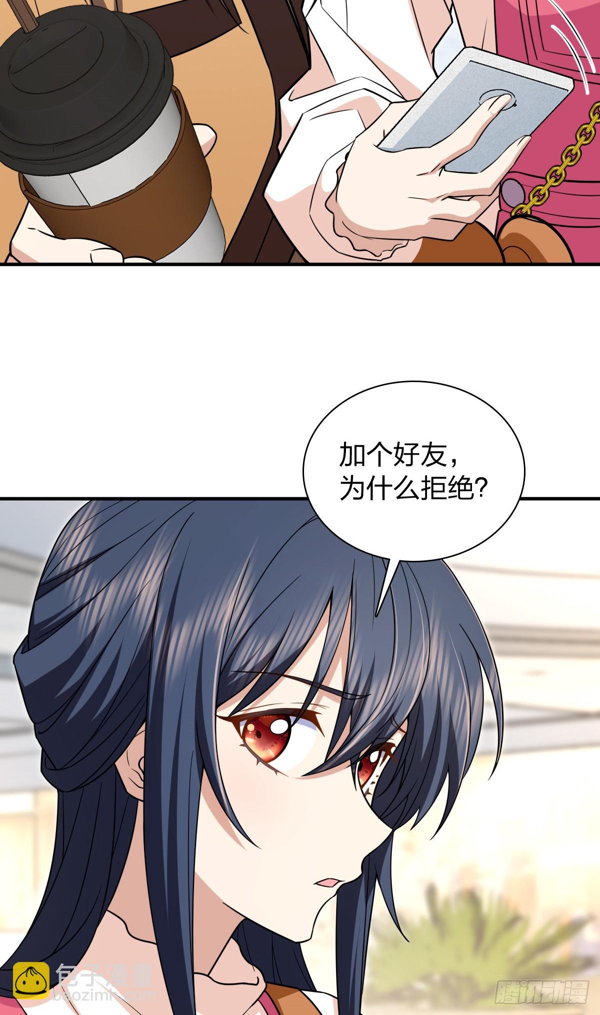 🍘我家老婆来自一千年前 265 第9页