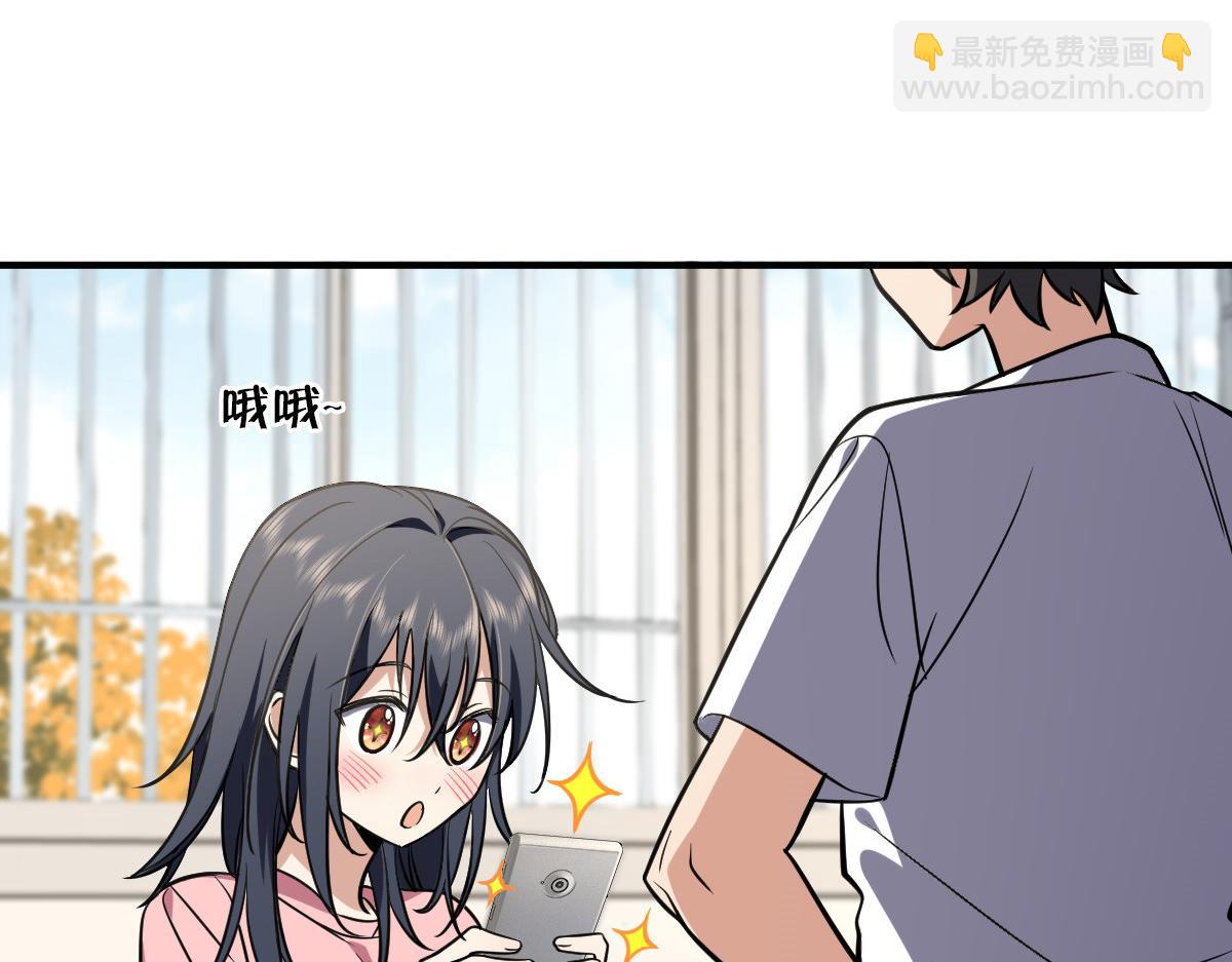 🍘我家老婆来自一千年前 25 第16页