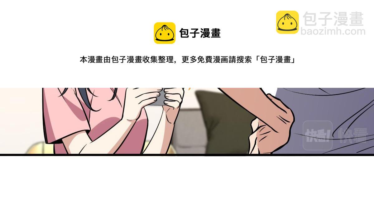 🍘我家老婆来自一千年前 25 第17页