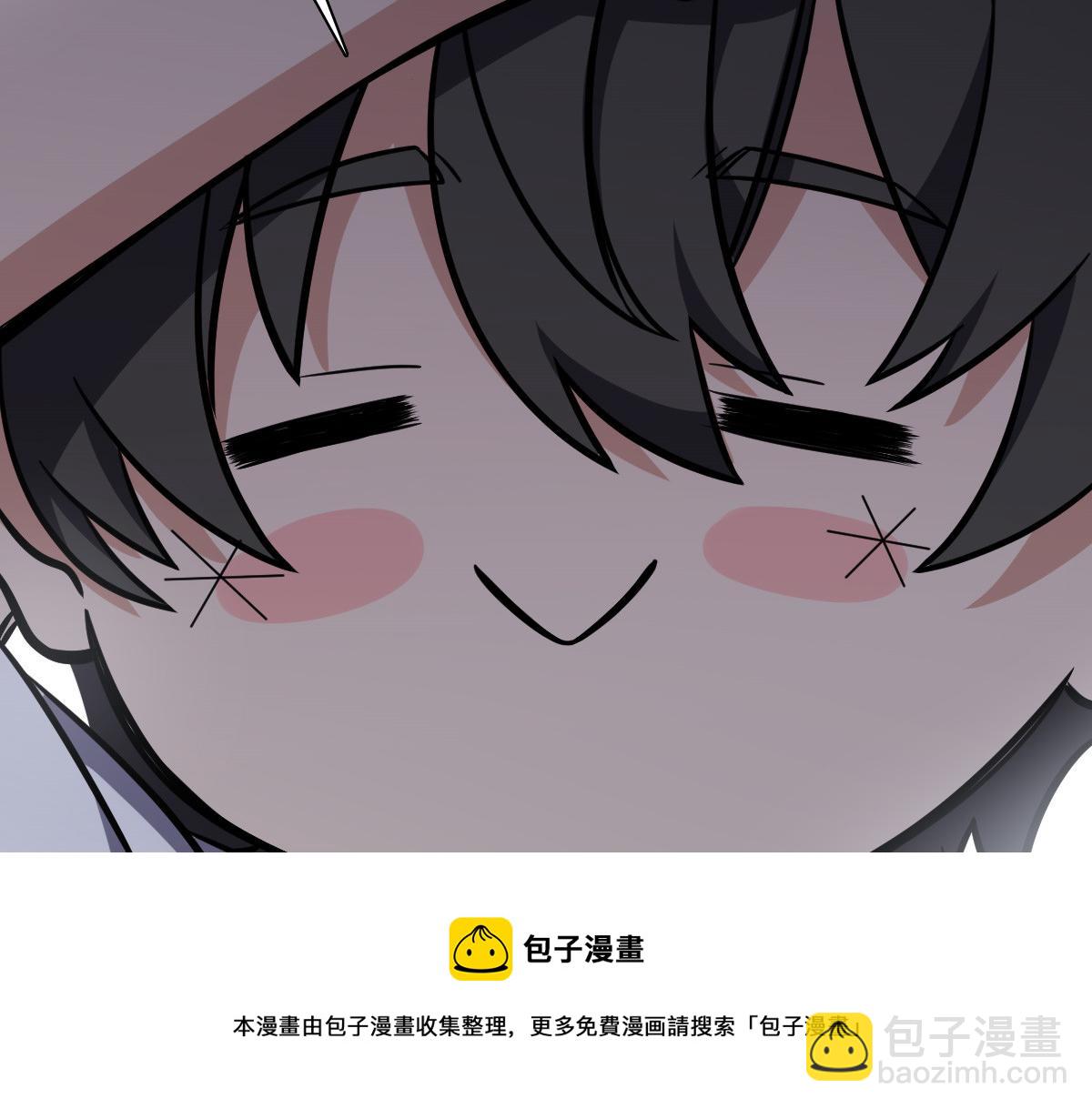 🍘我家老婆来自一千年前 25 第25页