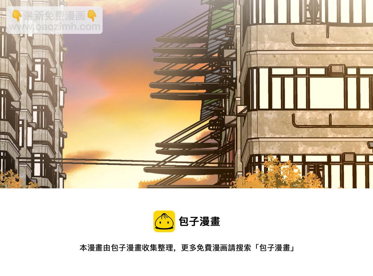 🍘我家老婆来自一千年前 25 第41页