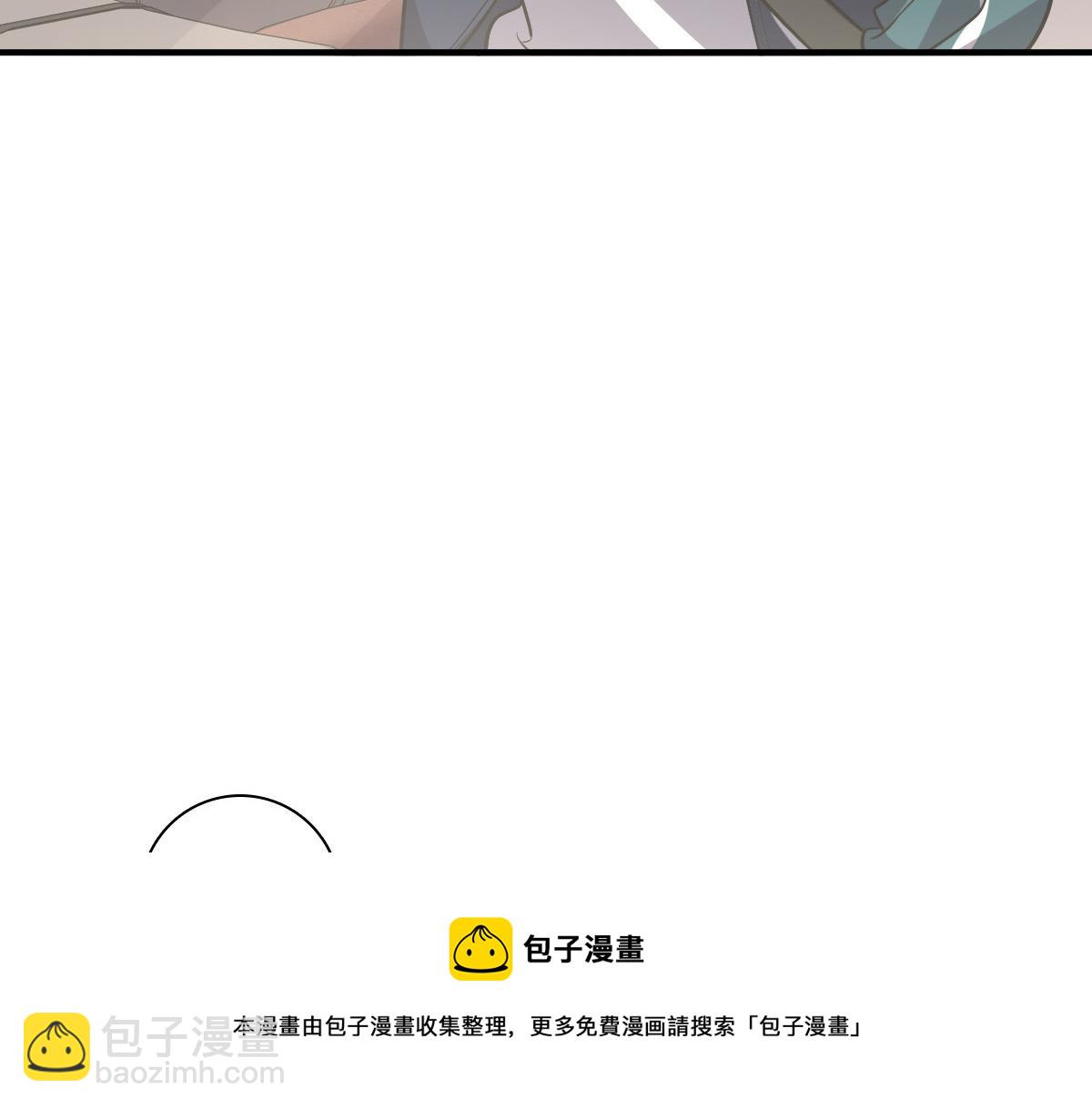 🍘我家老婆来自一千年前 25 第45页
