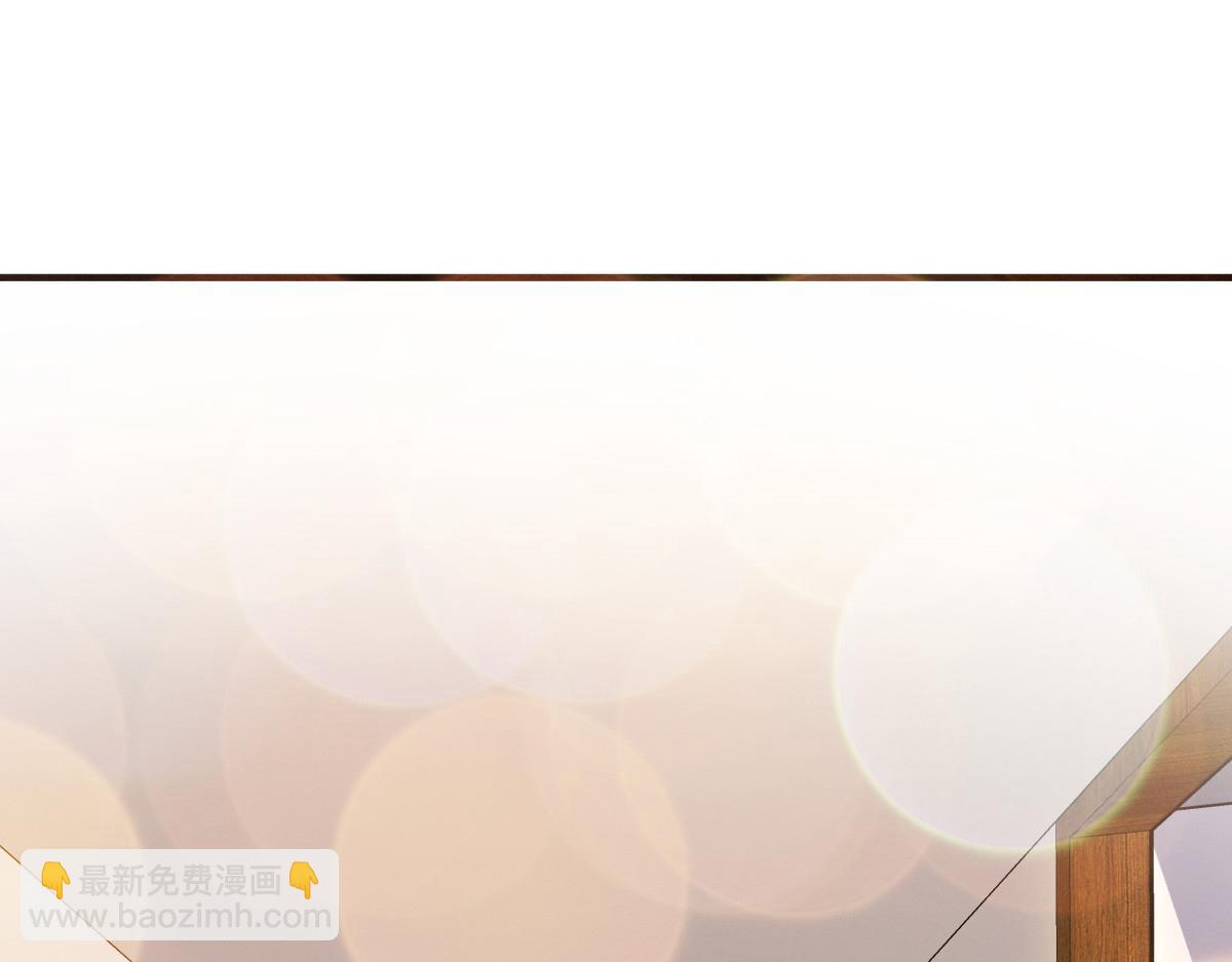 🍘我家老婆来自一千年前 25 第48页
