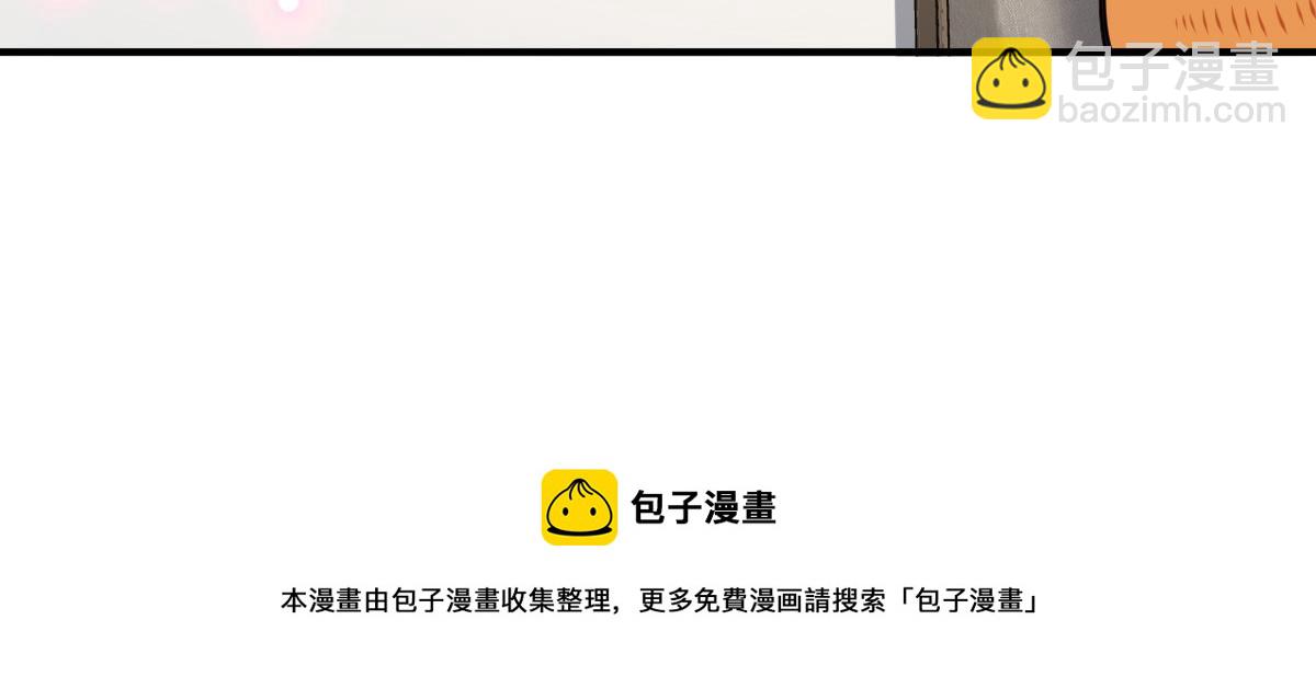 🍘我家老婆来自一千年前 25 第5页