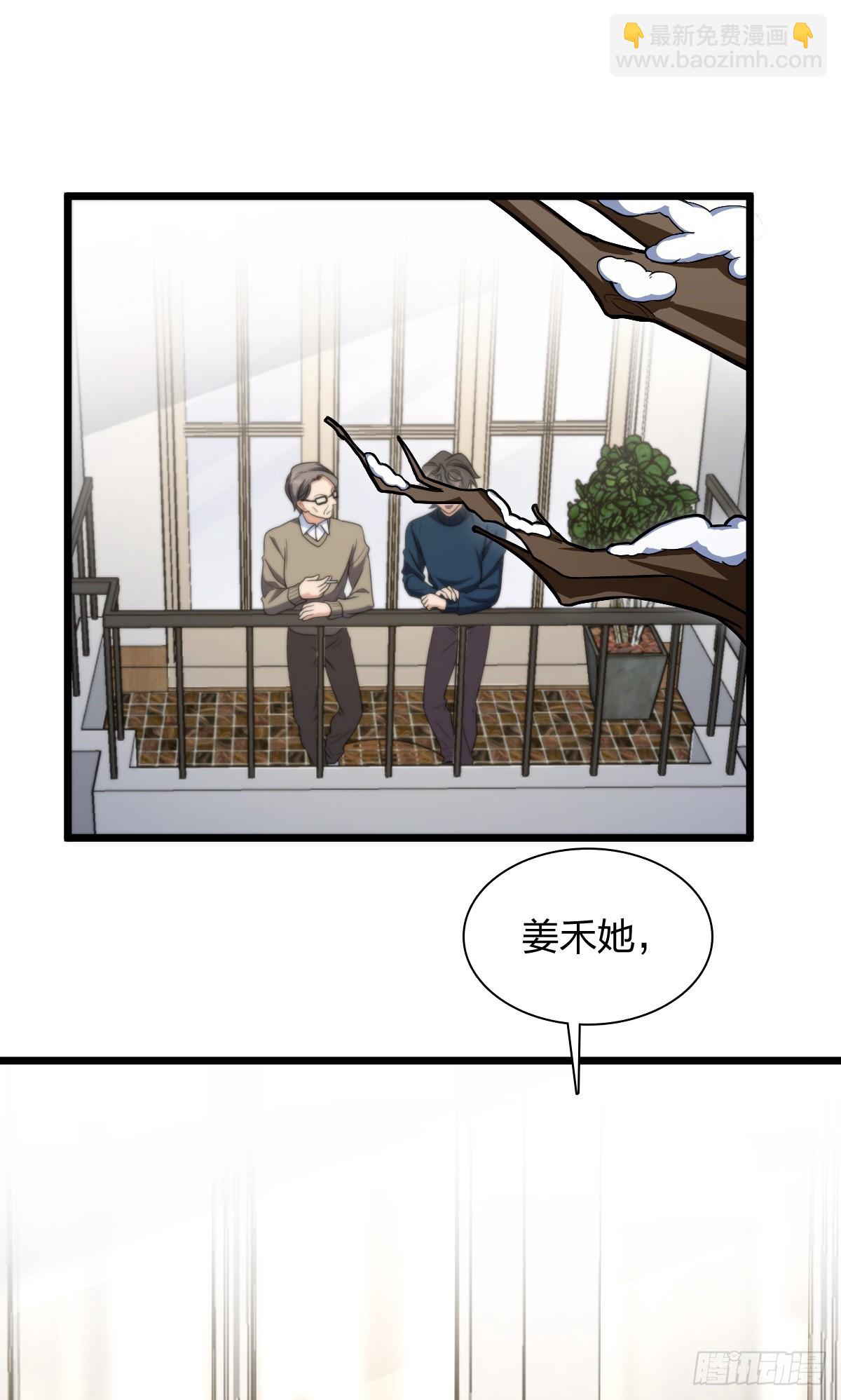 🍘我家老婆来自一千年前 267 第20页