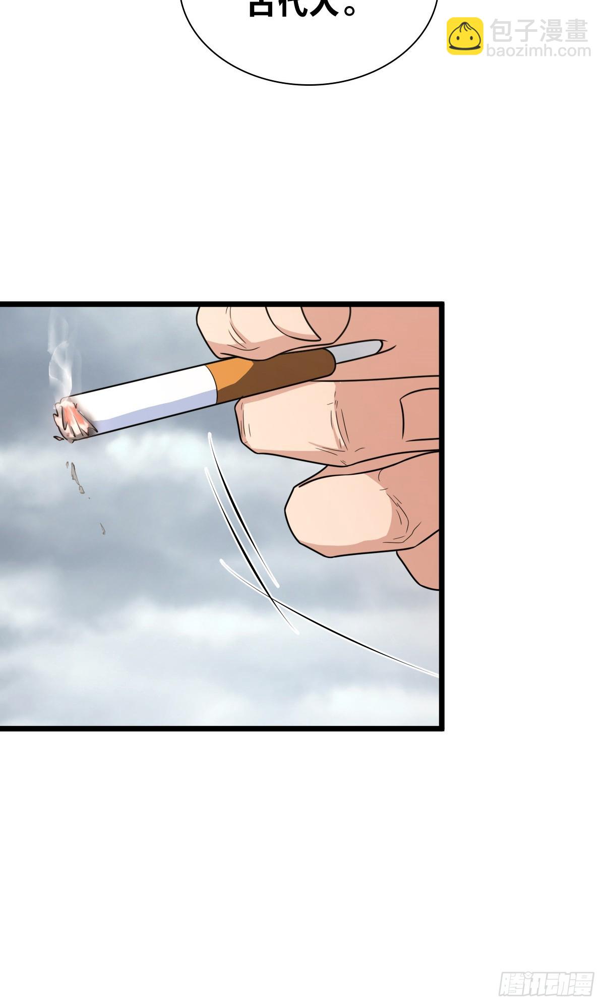 🍘我家老婆来自一千年前 267 第22页