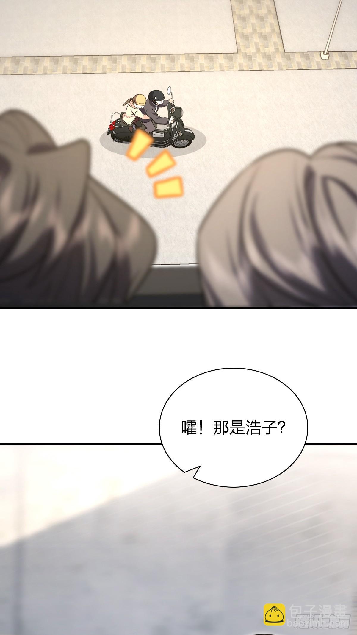 🍘我家老婆来自一千年前 267 第43页