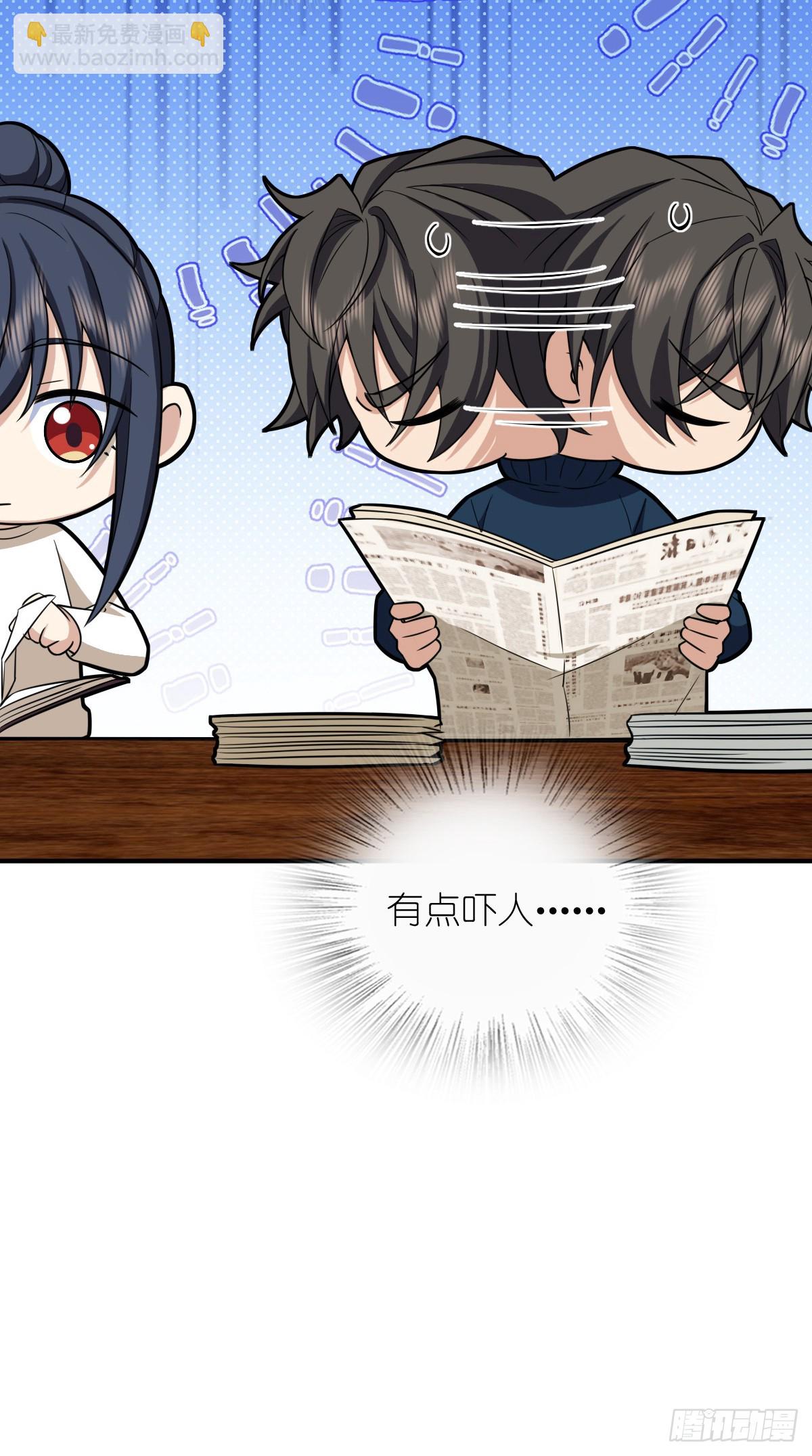 🍘我家老婆来自一千年前 269 第19页