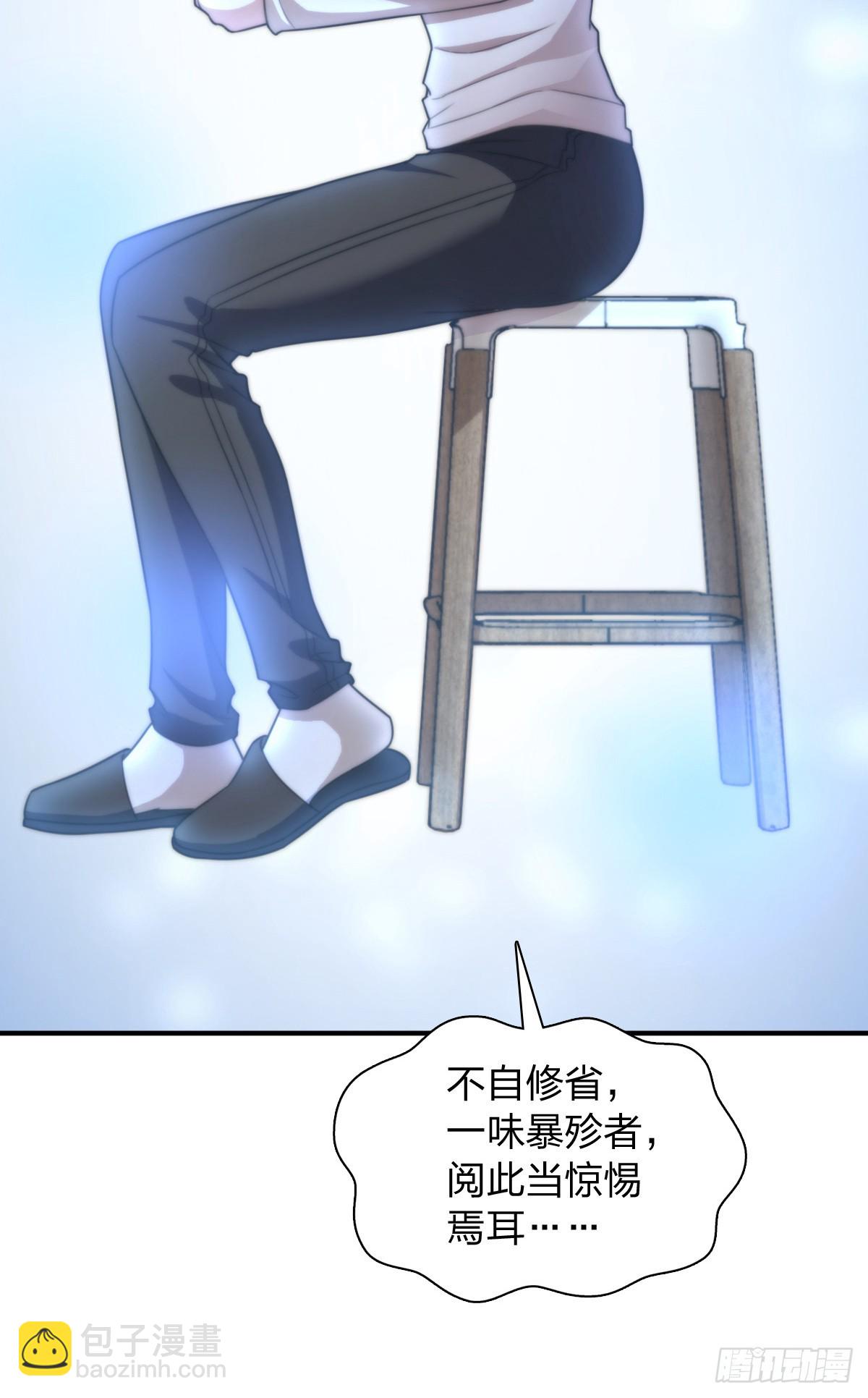 🍘我家老婆来自一千年前 269 第24页