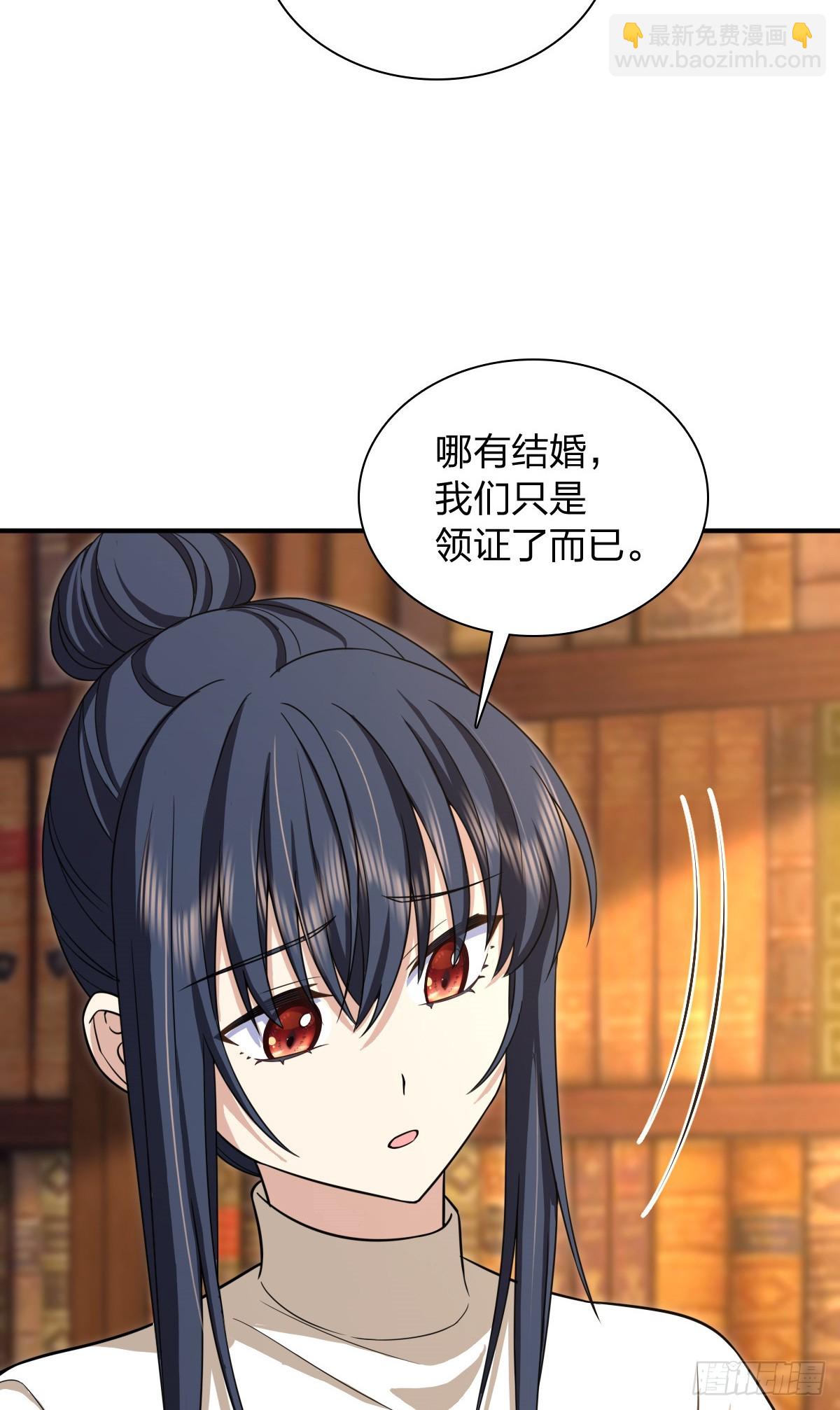 🍘我家老婆来自一千年前 269 第31页