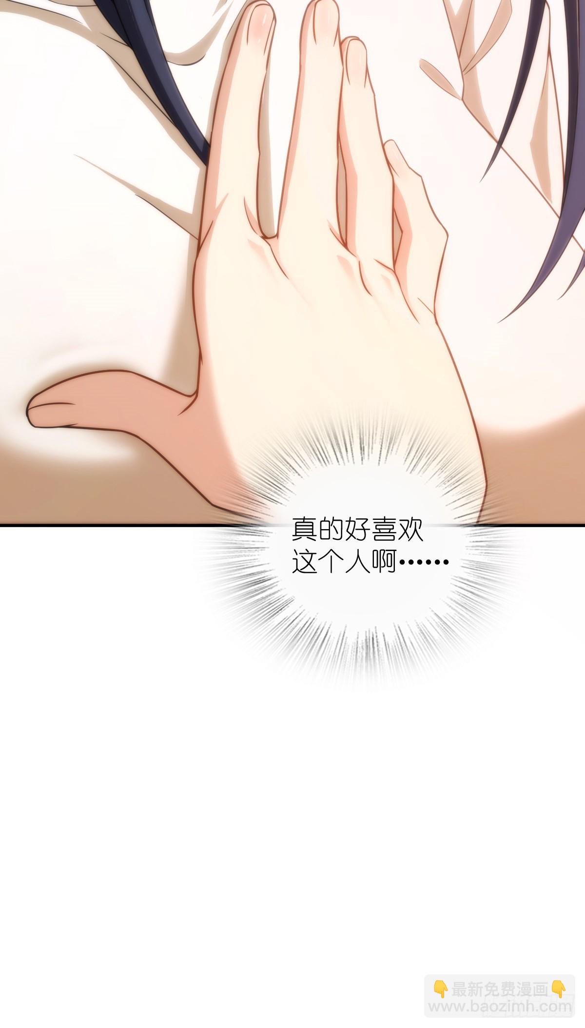 🍘我家老婆来自一千年前 269 第7页