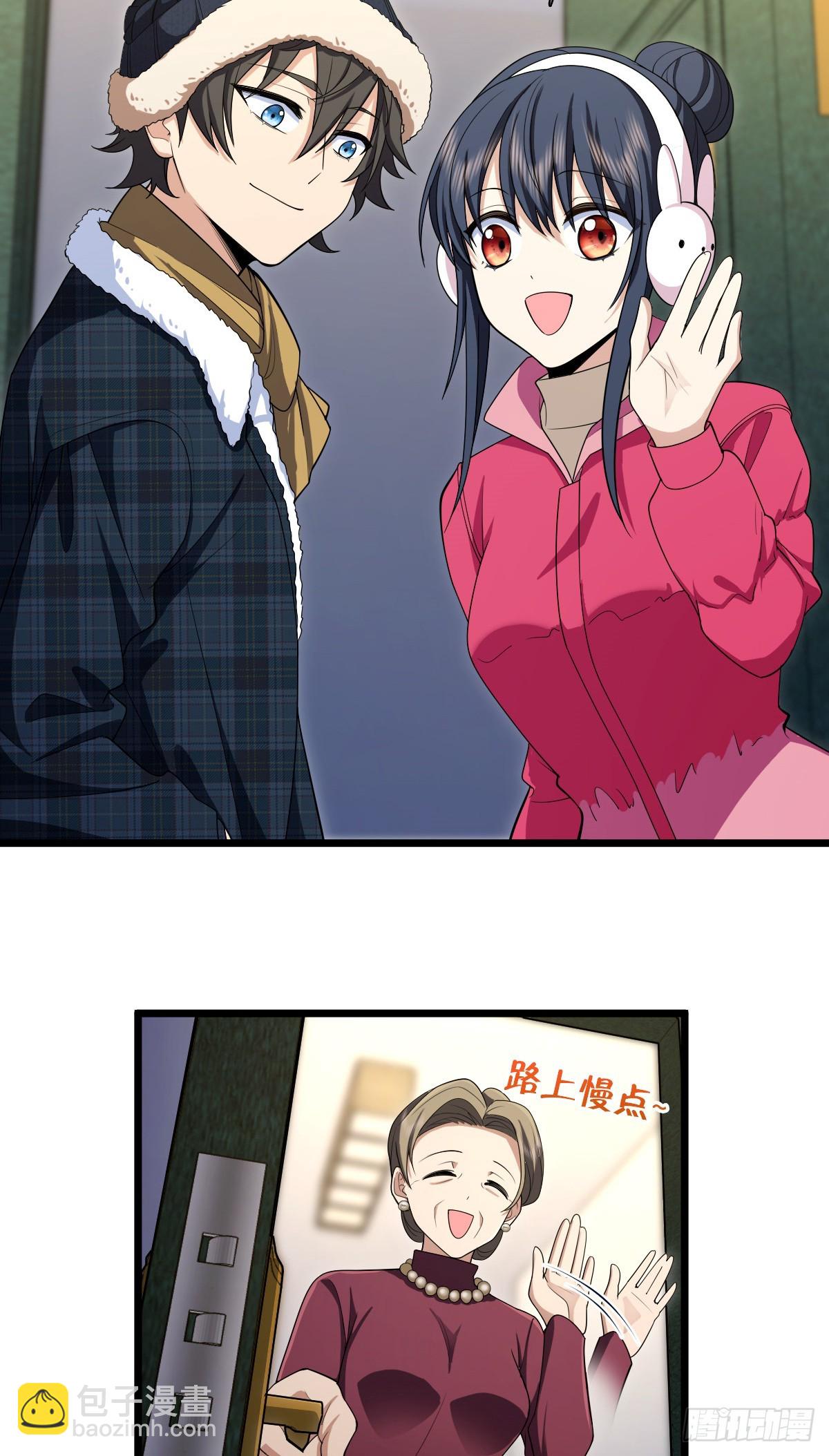 🍘我家老婆来自一千年前 271 第16页