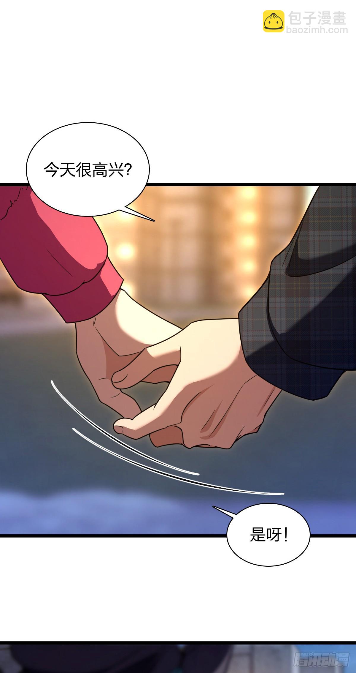 🍘我家老婆来自一千年前 271 第22页