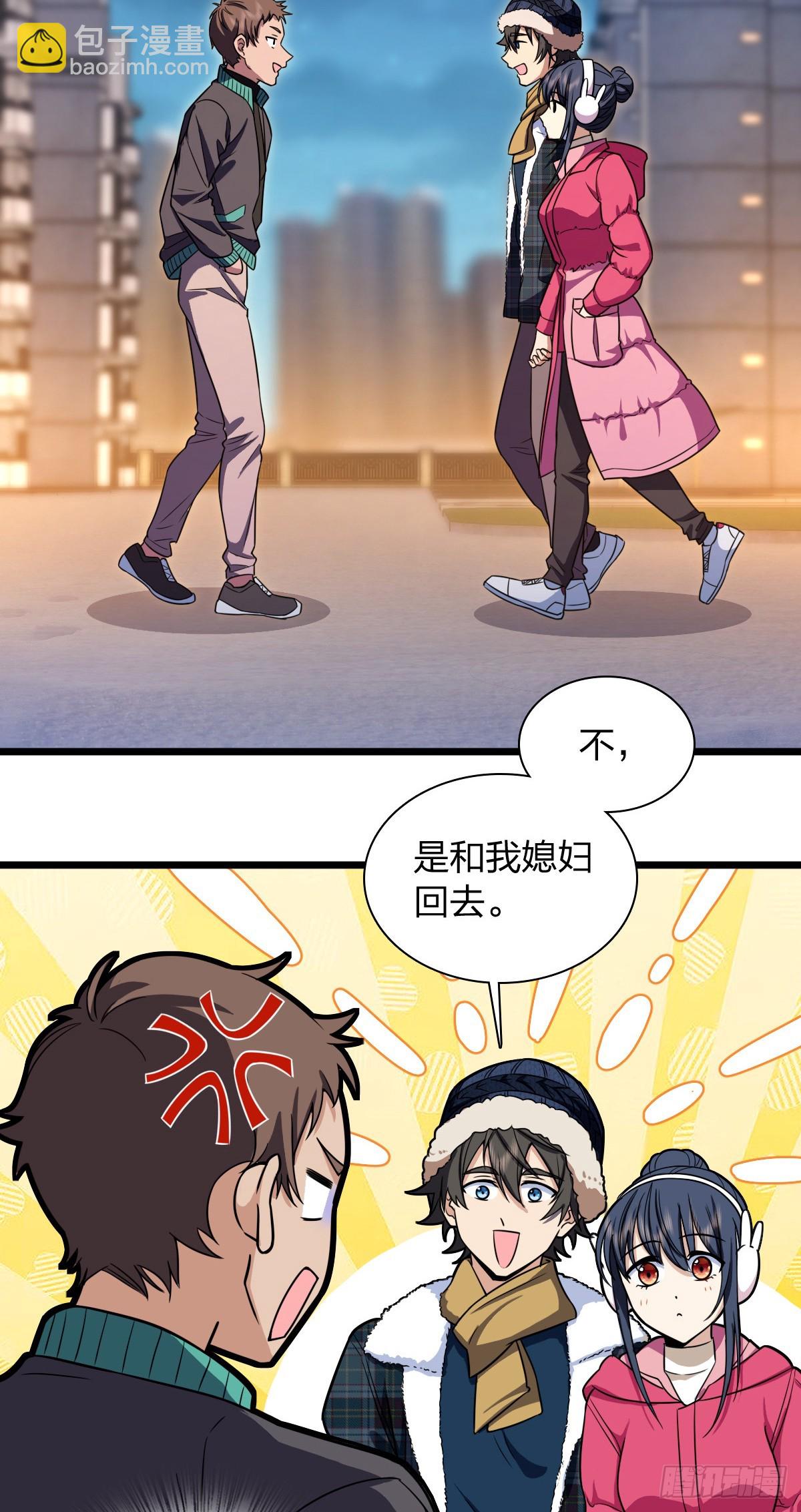 🍘我家老婆来自一千年前 271 第24页