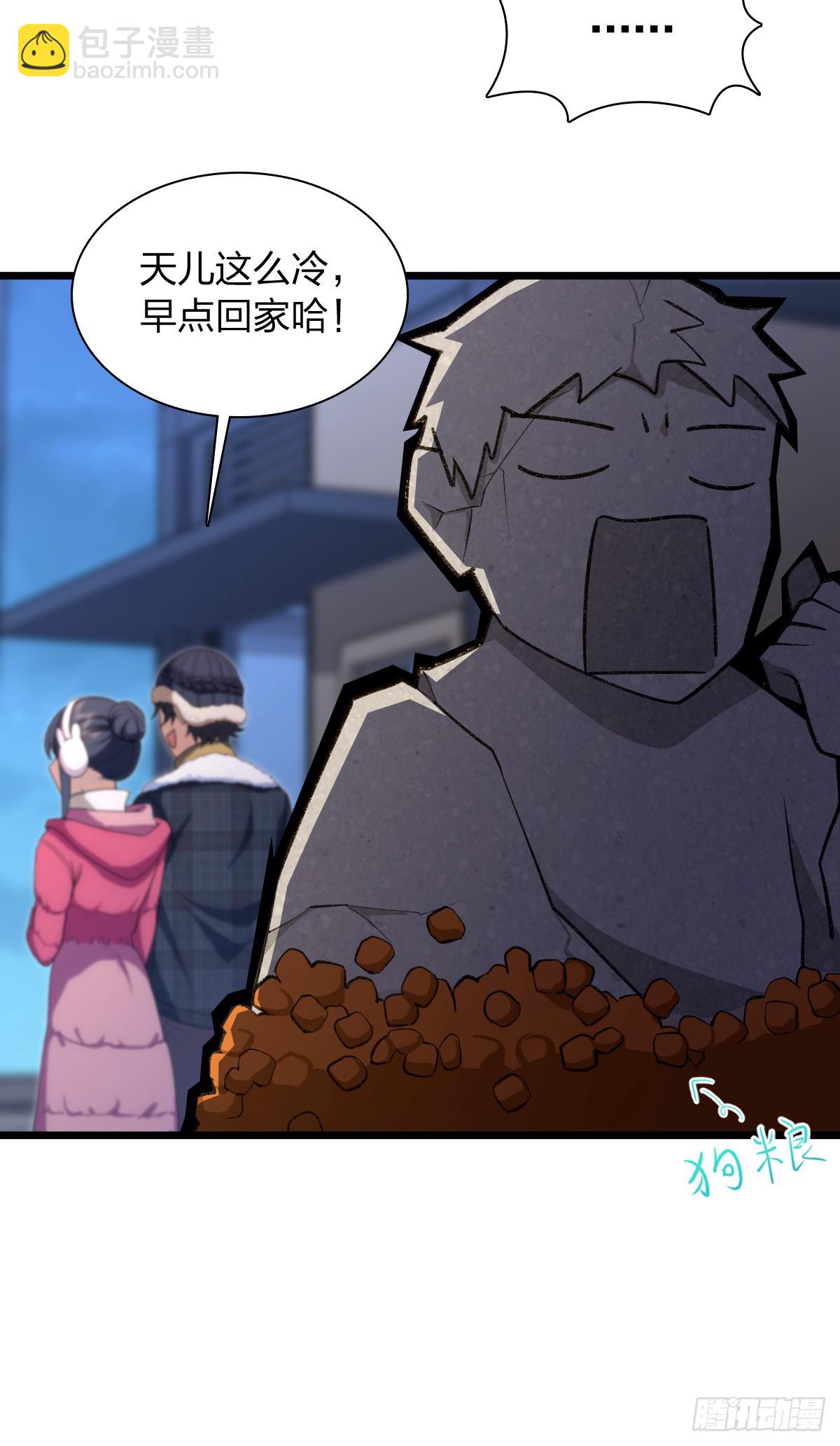 🍘我家老婆来自一千年前 271 第27页