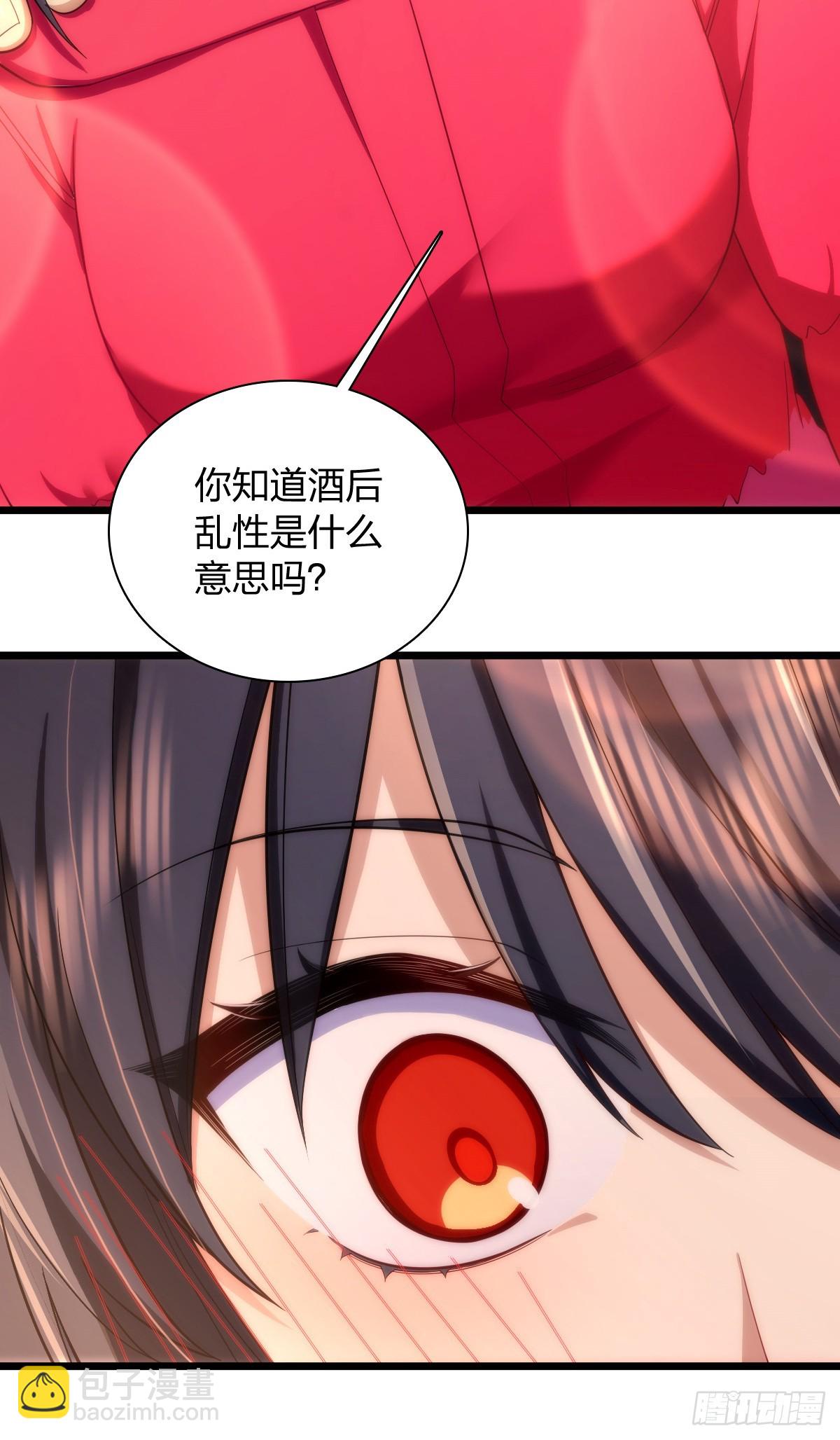 🍘我家老婆来自一千年前 271 第37页