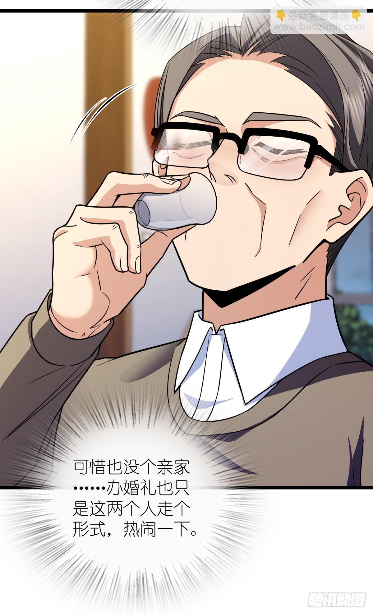 🍘我家老婆来自一千年前 271 第9页