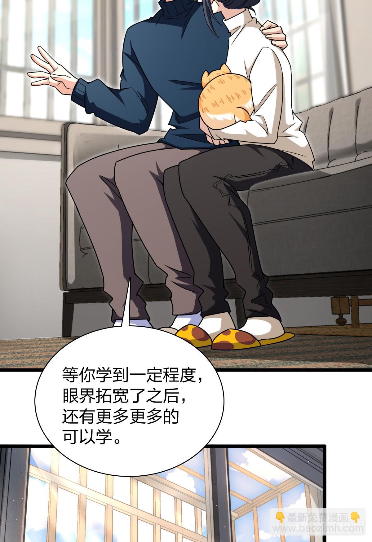 🍘我家老婆来自一千年前 273 第26页