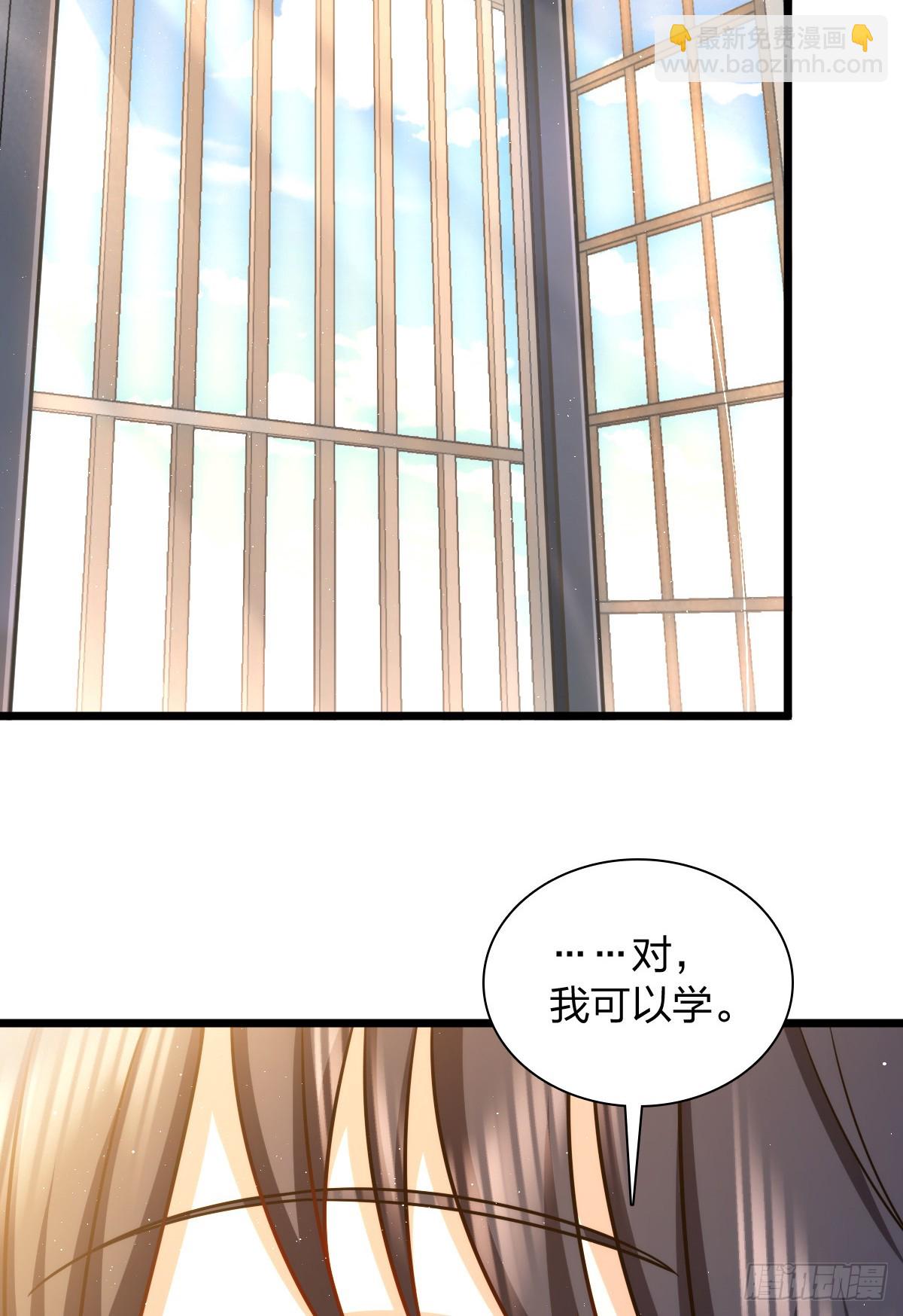 🍘我家老婆来自一千年前 273 第27页