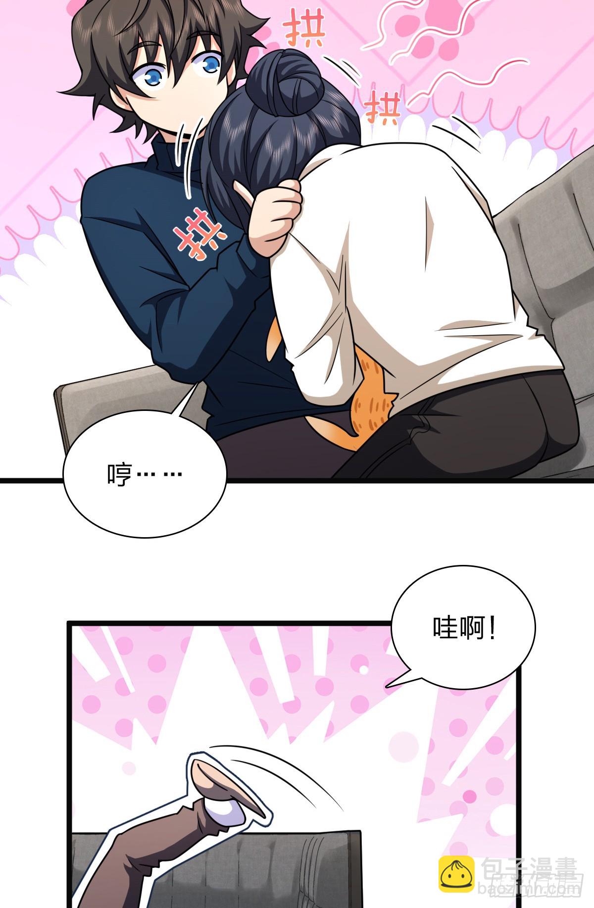 🍘我家老婆来自一千年前 273 第36页