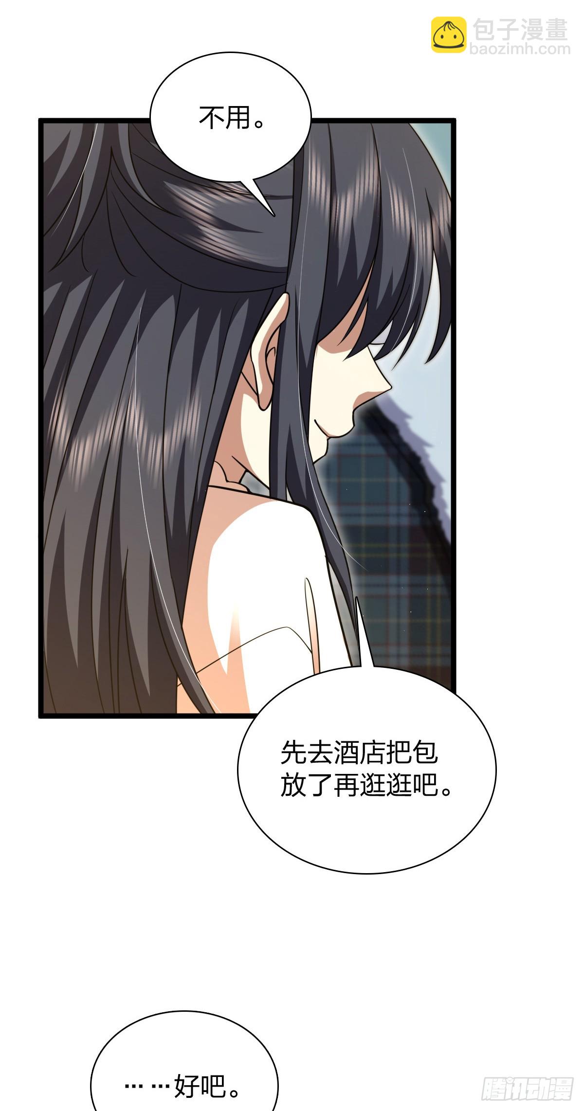 🍘我家老婆来自一千年前 275 第18页