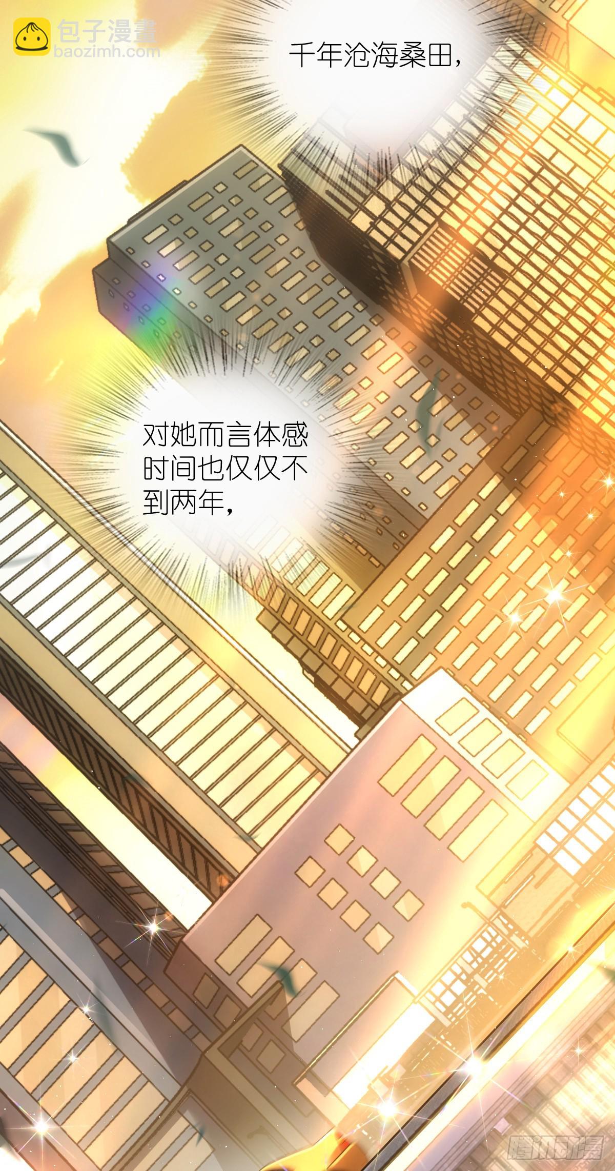 🍘我家老婆来自一千年前 275 第21页