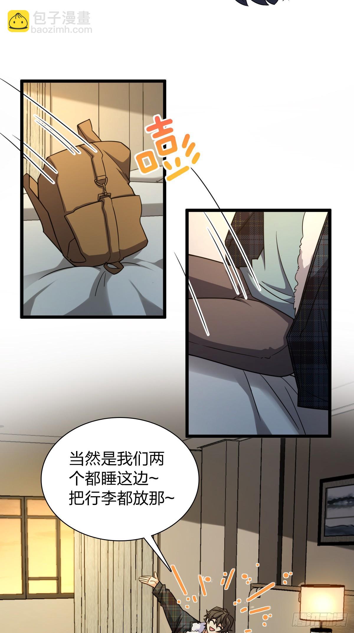 🍘我家老婆来自一千年前 275 第26页