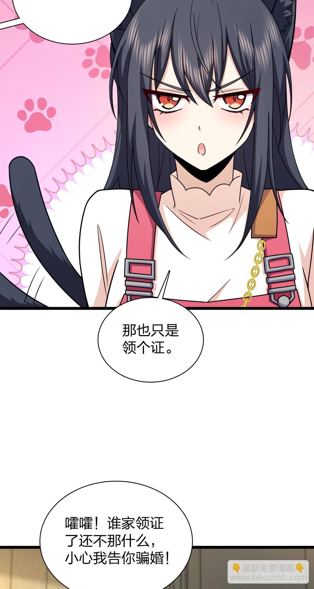 🍘我家老婆来自一千年前 275 第28页