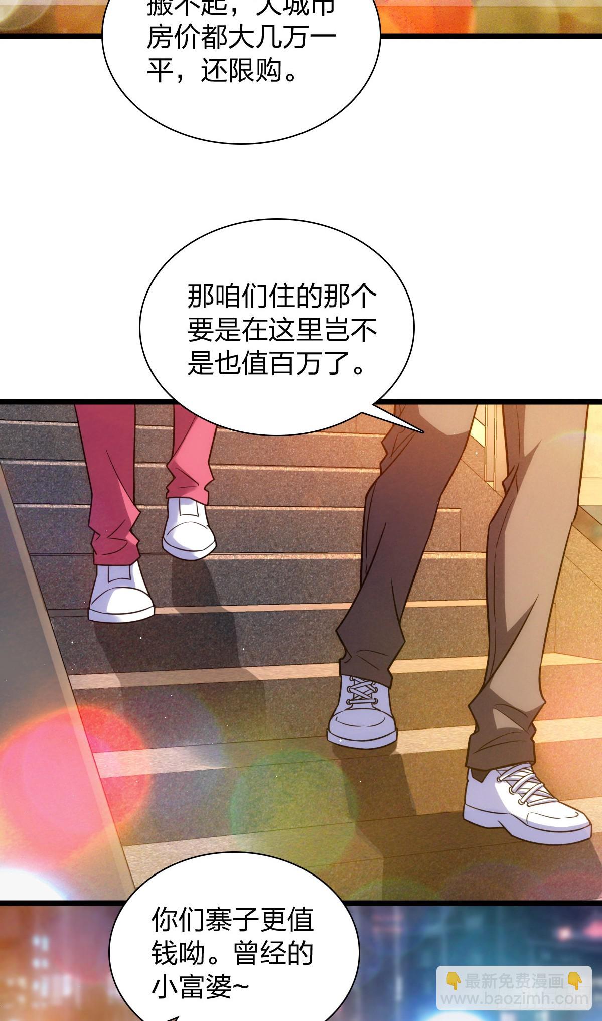 🍘我家老婆来自一千年前 275 第46页