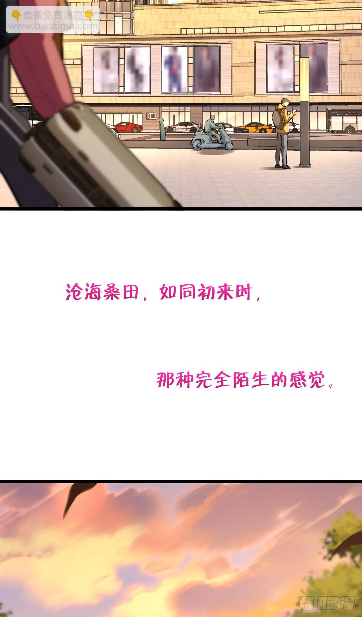 🍘我家老婆来自一千年前 275 第9页