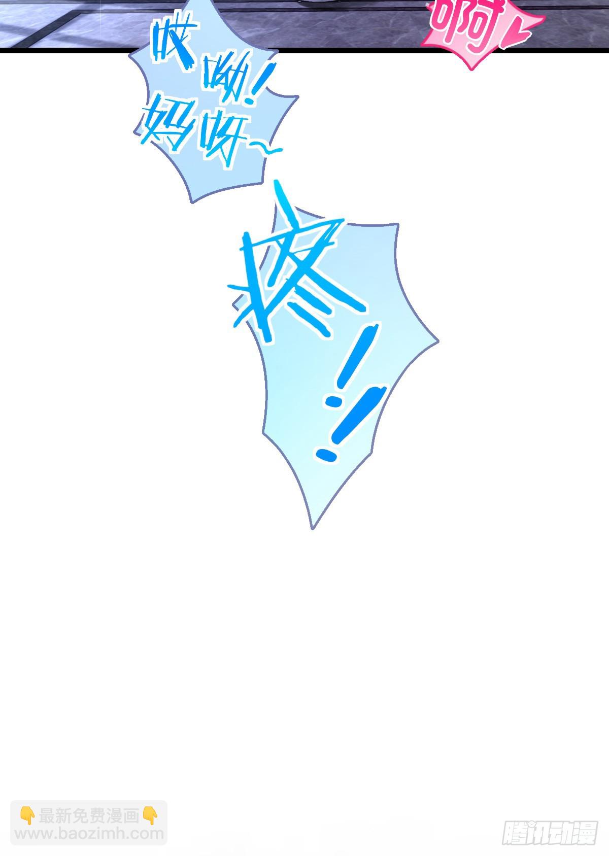 🍘我家老婆来自一千年前 277 第16页