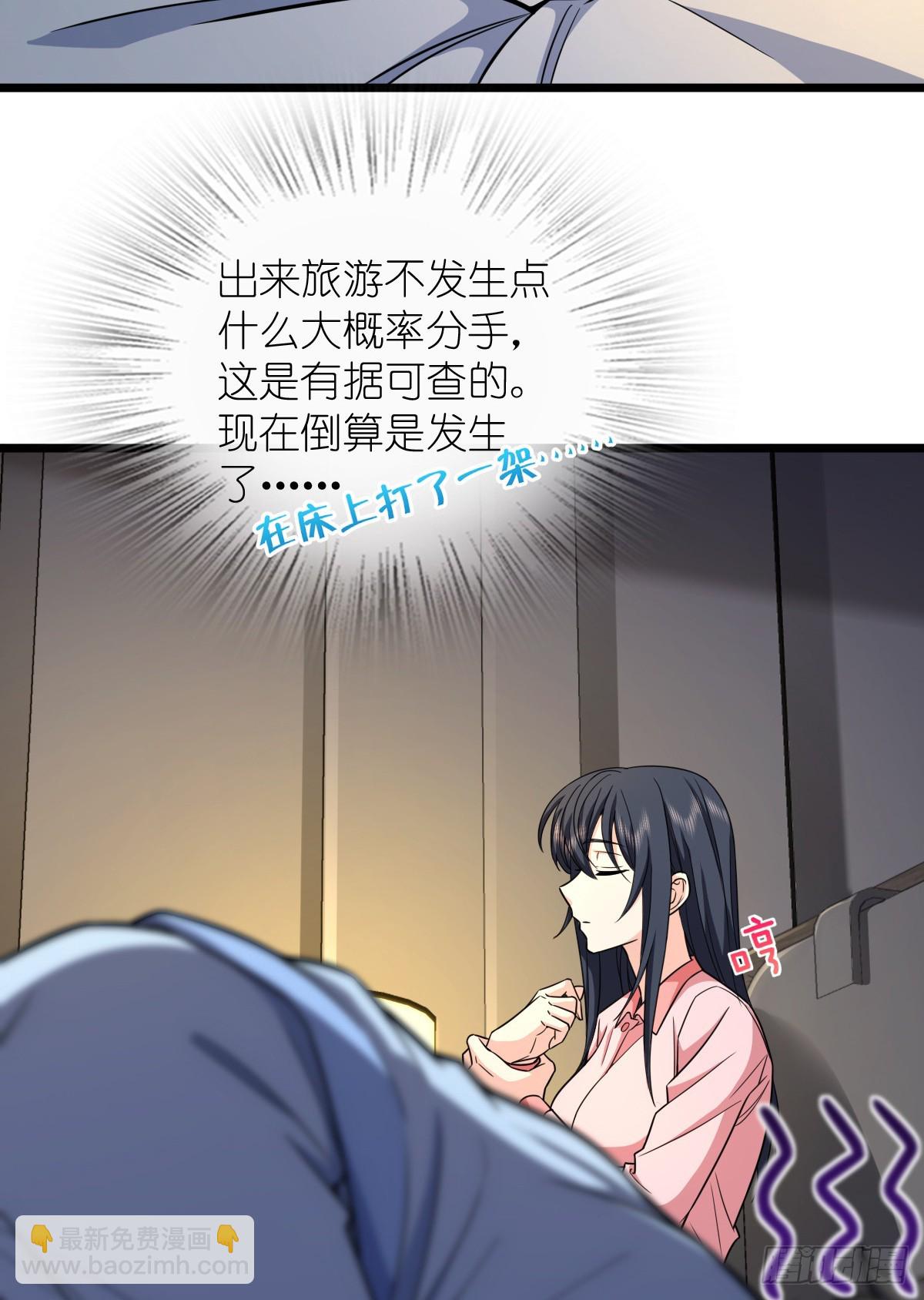 🍘我家老婆来自一千年前 277 第19页