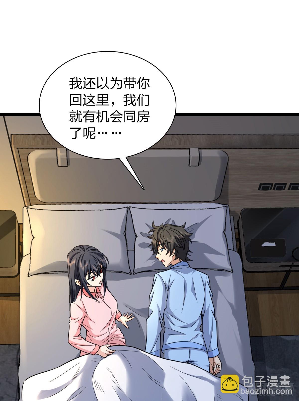 🍘我家老婆来自一千年前 277 第22页