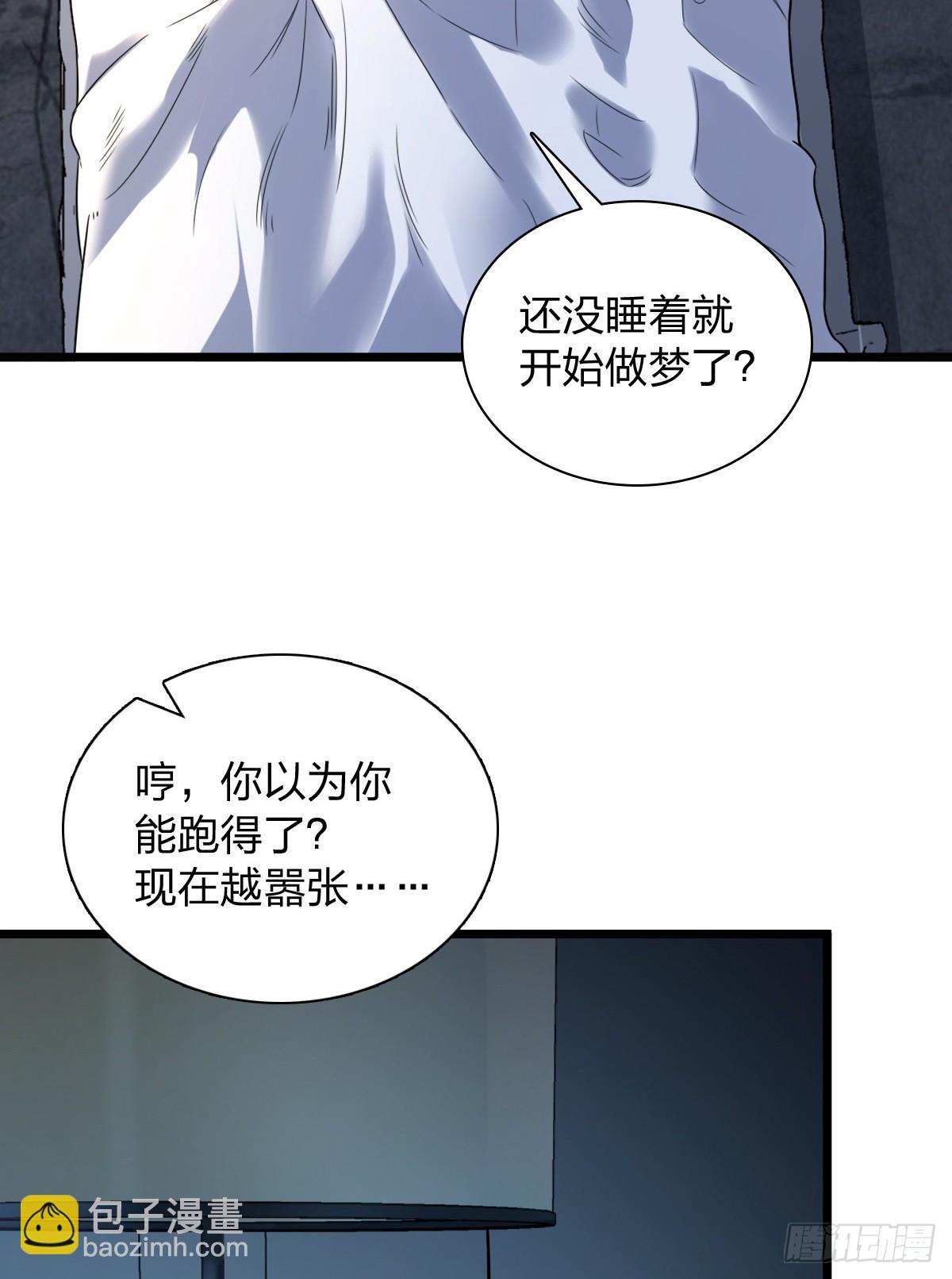 🍘我家老婆来自一千年前 277 第23页