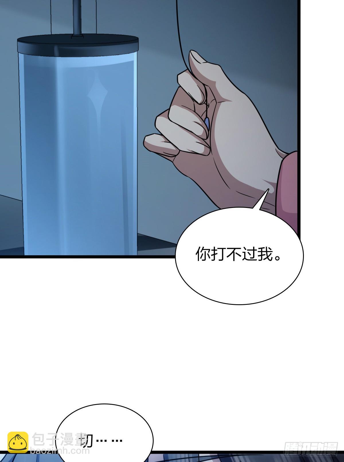 🍘我家老婆来自一千年前 277 第24页