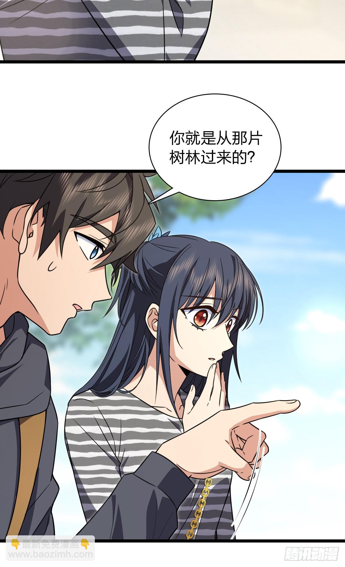 🍘我家老婆来自一千年前 279 第16页