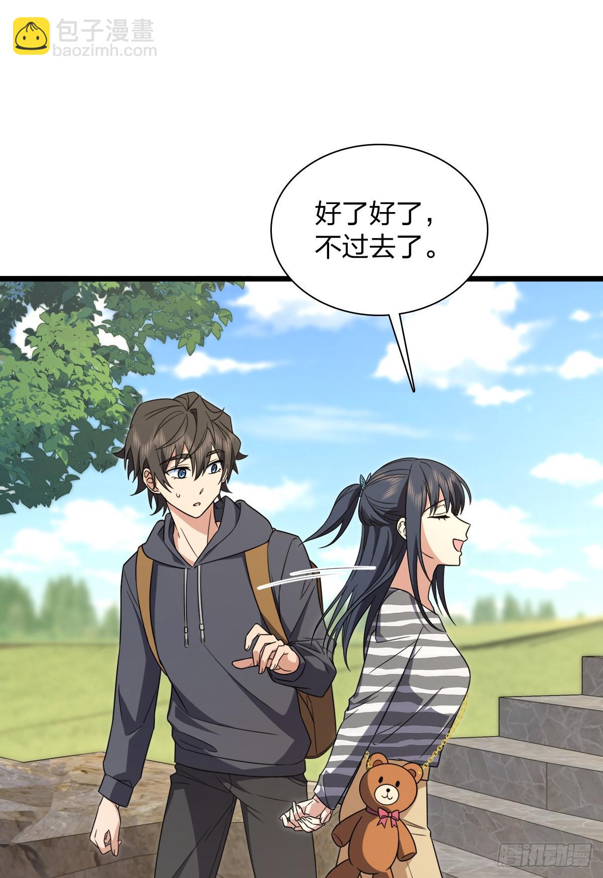 🍘我家老婆来自一千年前 279 第25页