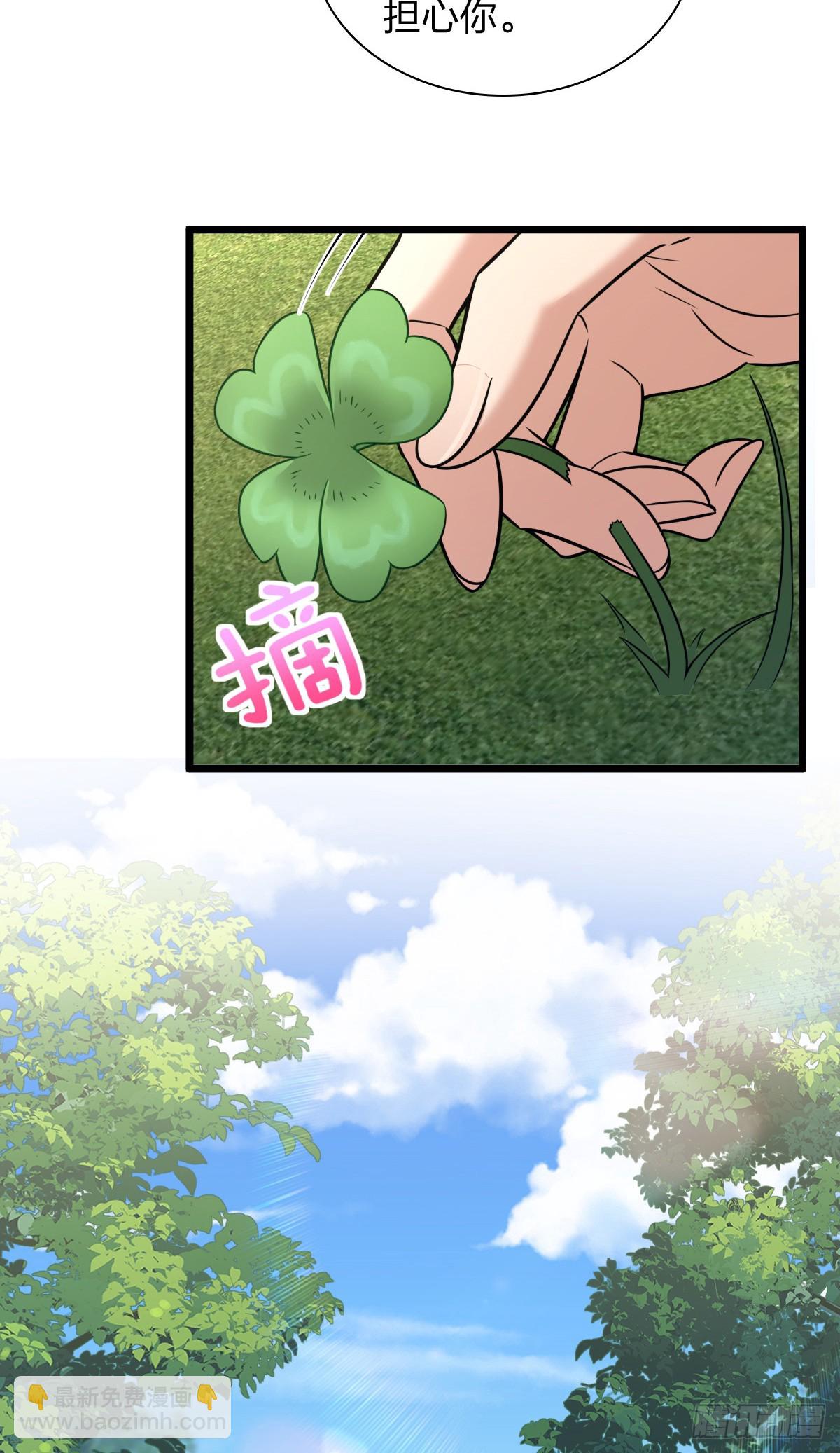 🍘我家老婆来自一千年前 279 第31页
