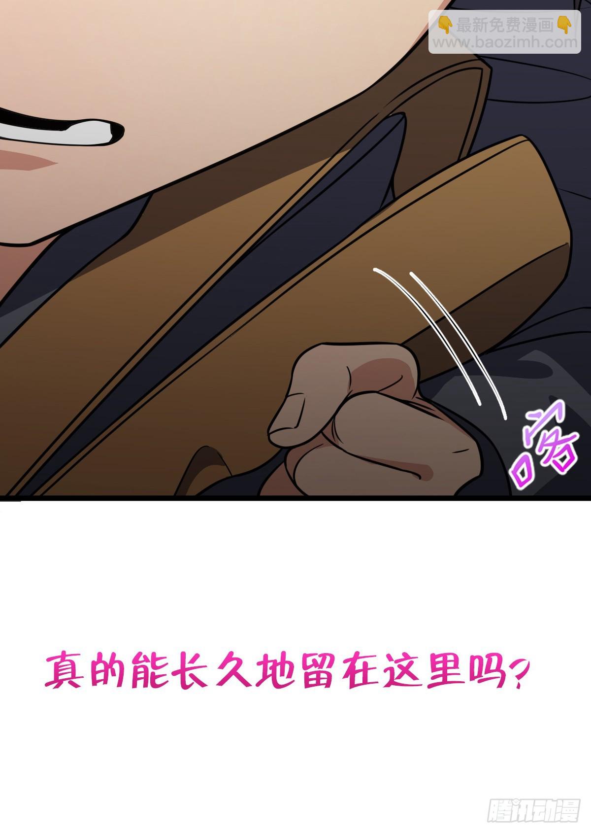 🍘我家老婆来自一千年前 279 第43页