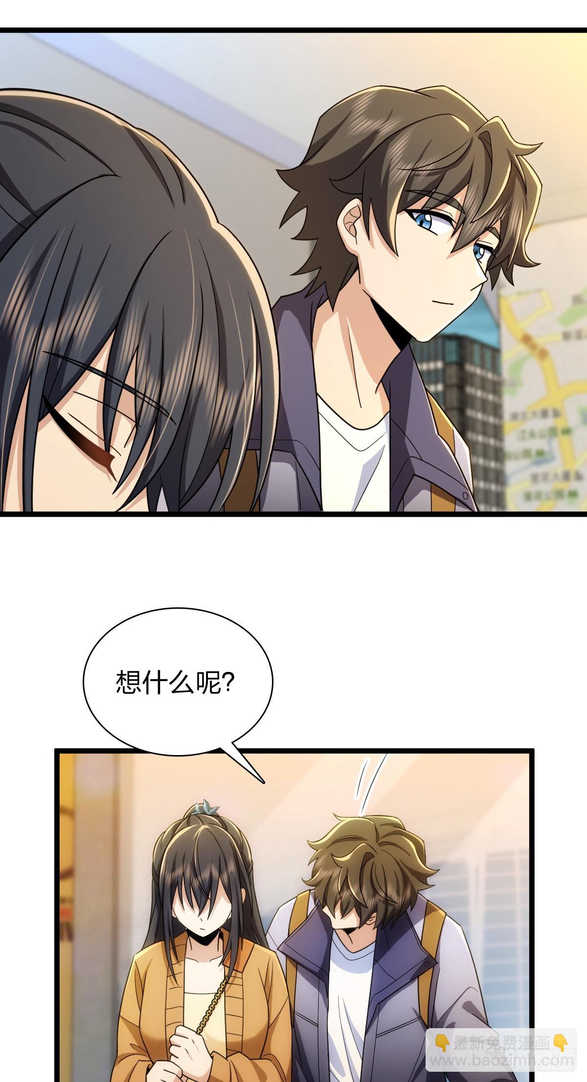 🍘我家老婆来自一千年前 283 第26页
