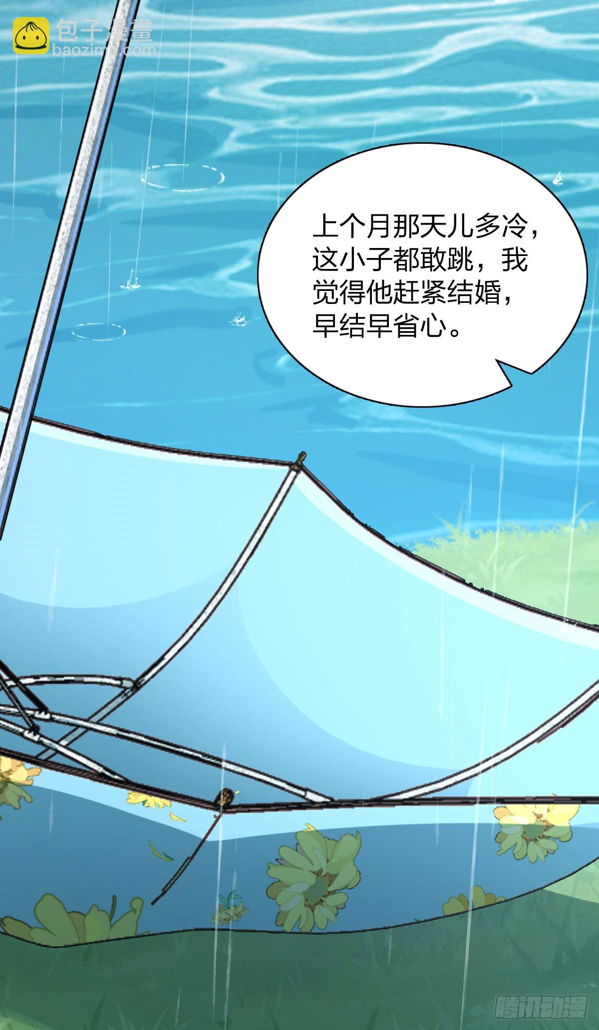 🍘我家老婆来自一千年前 285 第10页