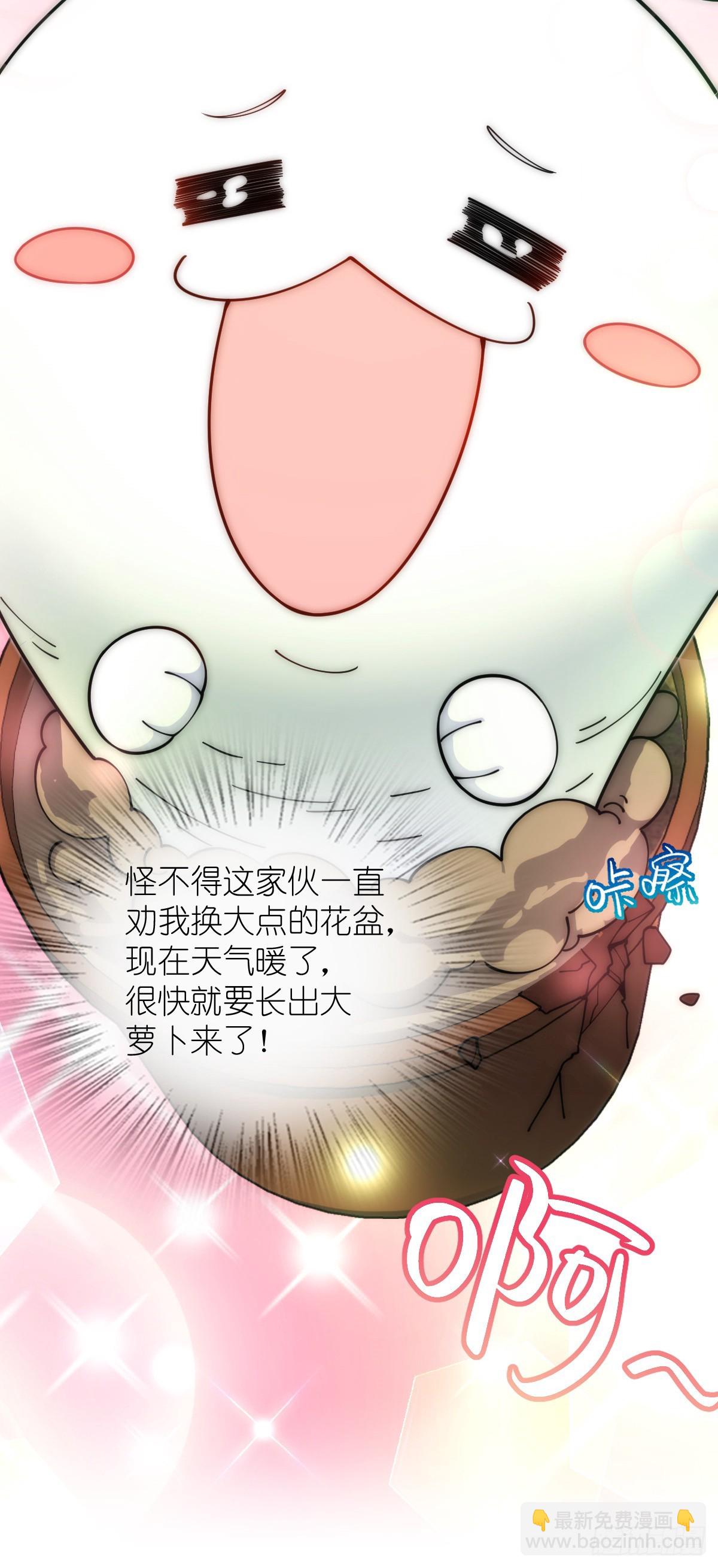 🍘我家老婆来自一千年前 285 第20页