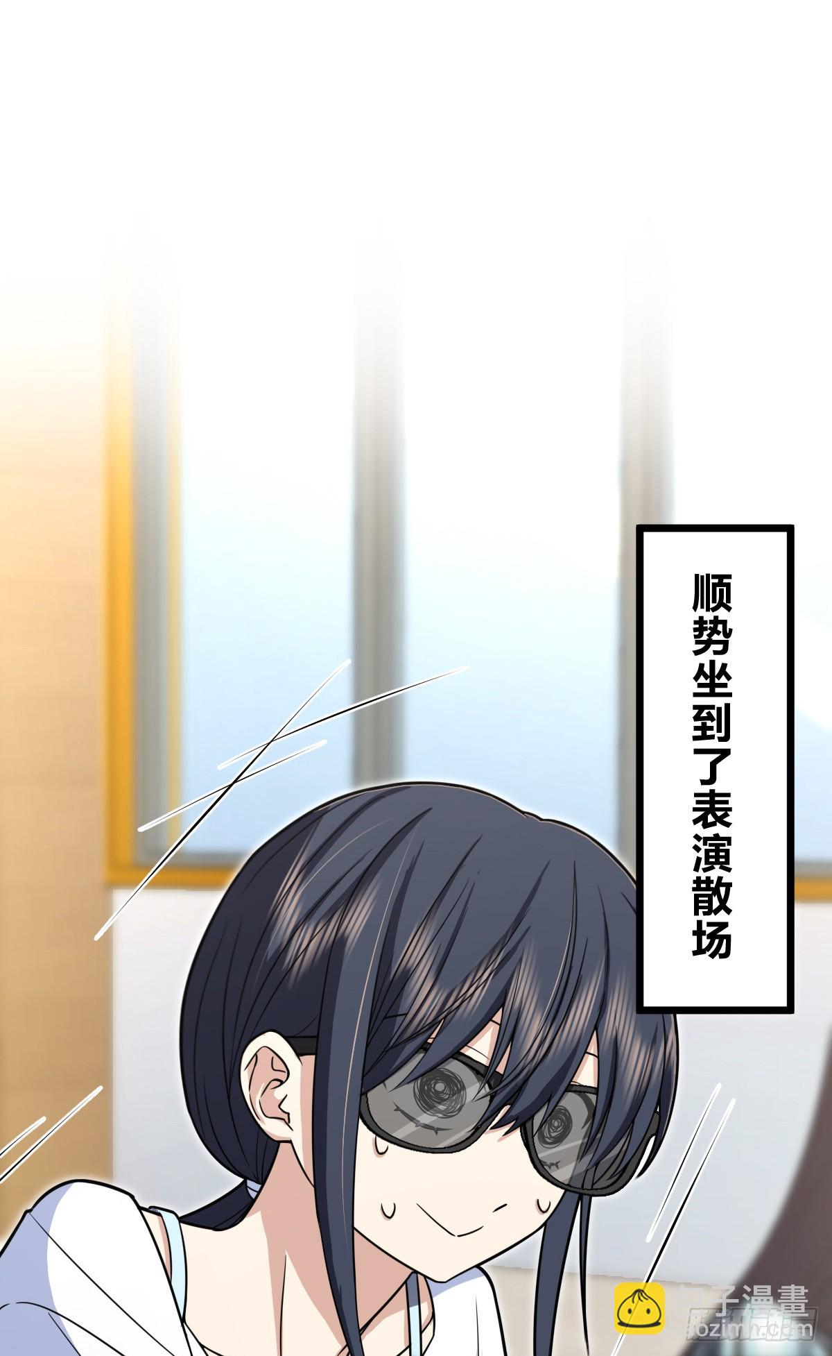 🍘我家老婆来自一千年前 287 第12页
