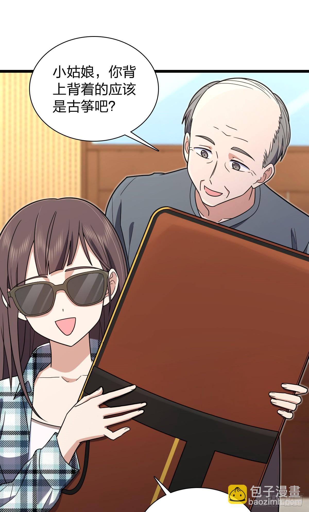 🍘我家老婆来自一千年前 287 第15页