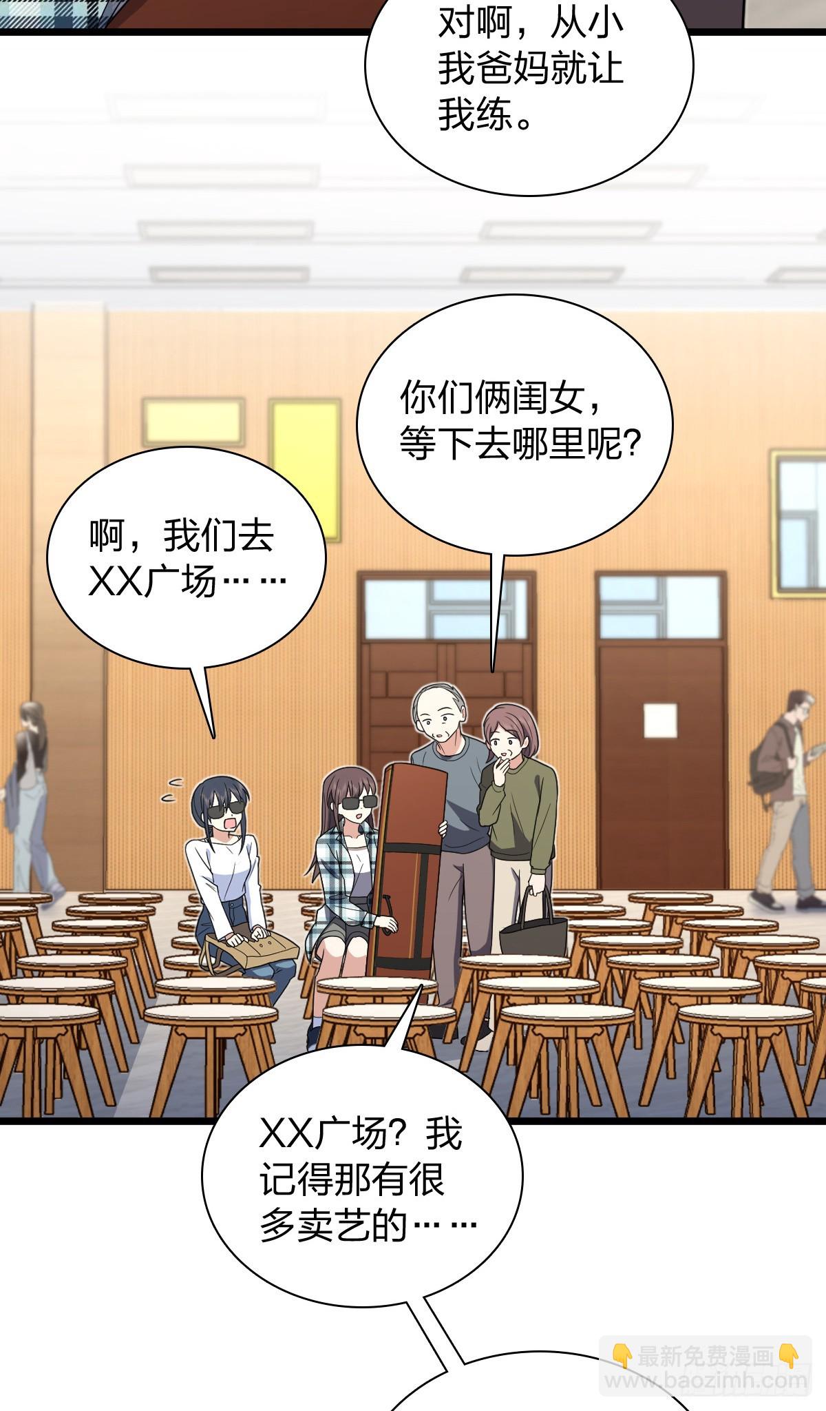 🍘我家老婆来自一千年前 287 第16页