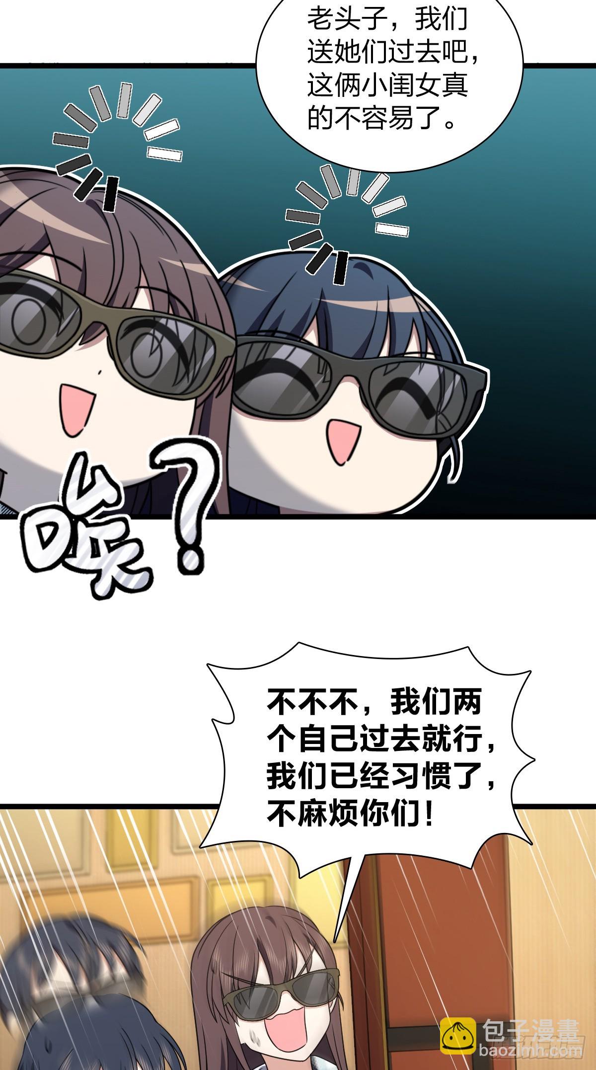 🍘我家老婆来自一千年前 287 第17页
