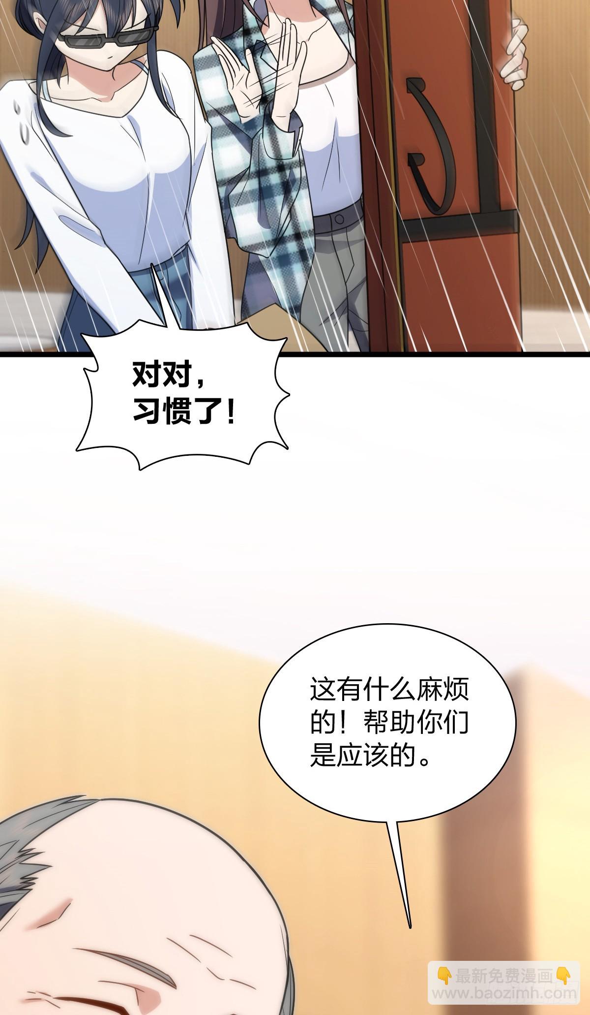 🍘我家老婆来自一千年前 287 第18页