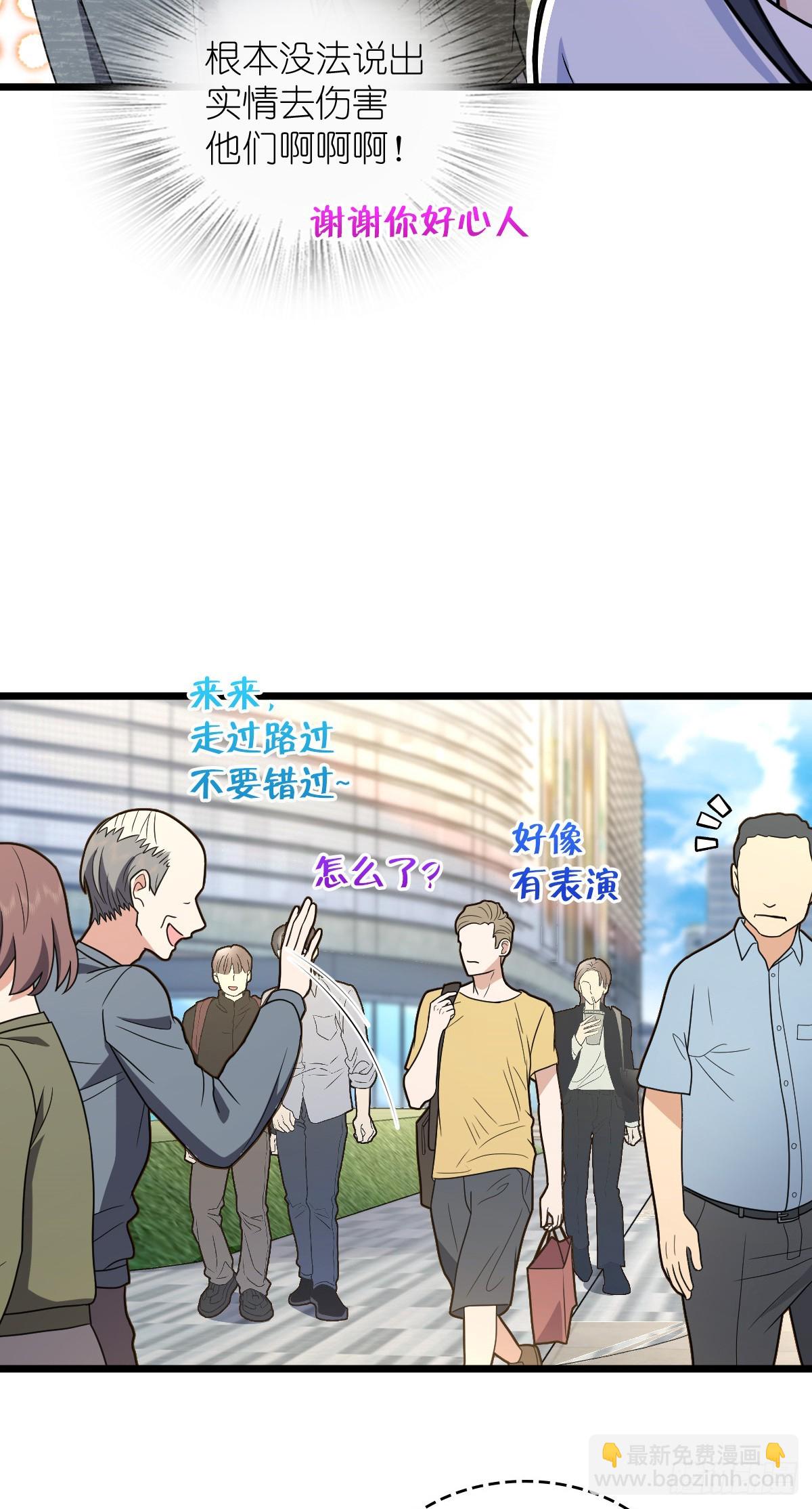 🍘我家老婆来自一千年前 287 第24页