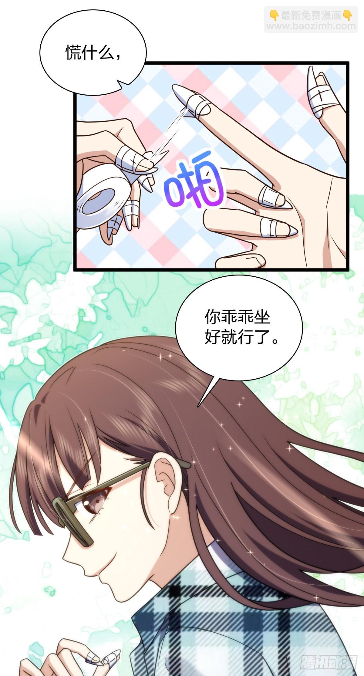 🍘我家老婆来自一千年前 287 第26页